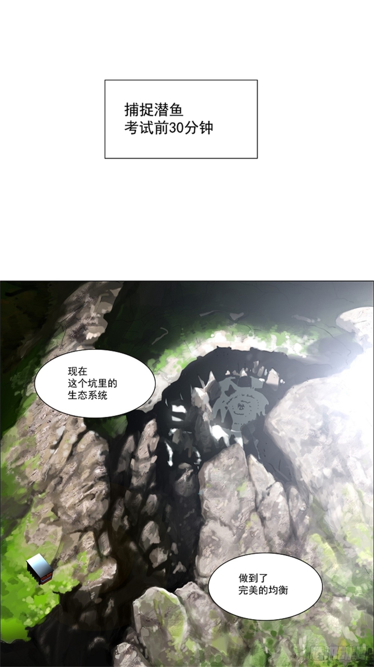 62.-最终考试-（6）-第63话
