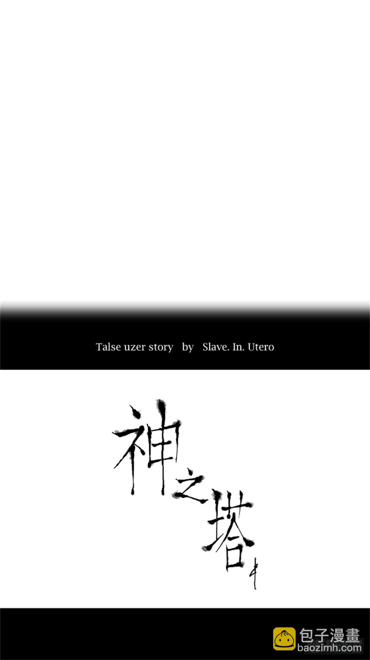 62.-最终考试-（6）-第63话