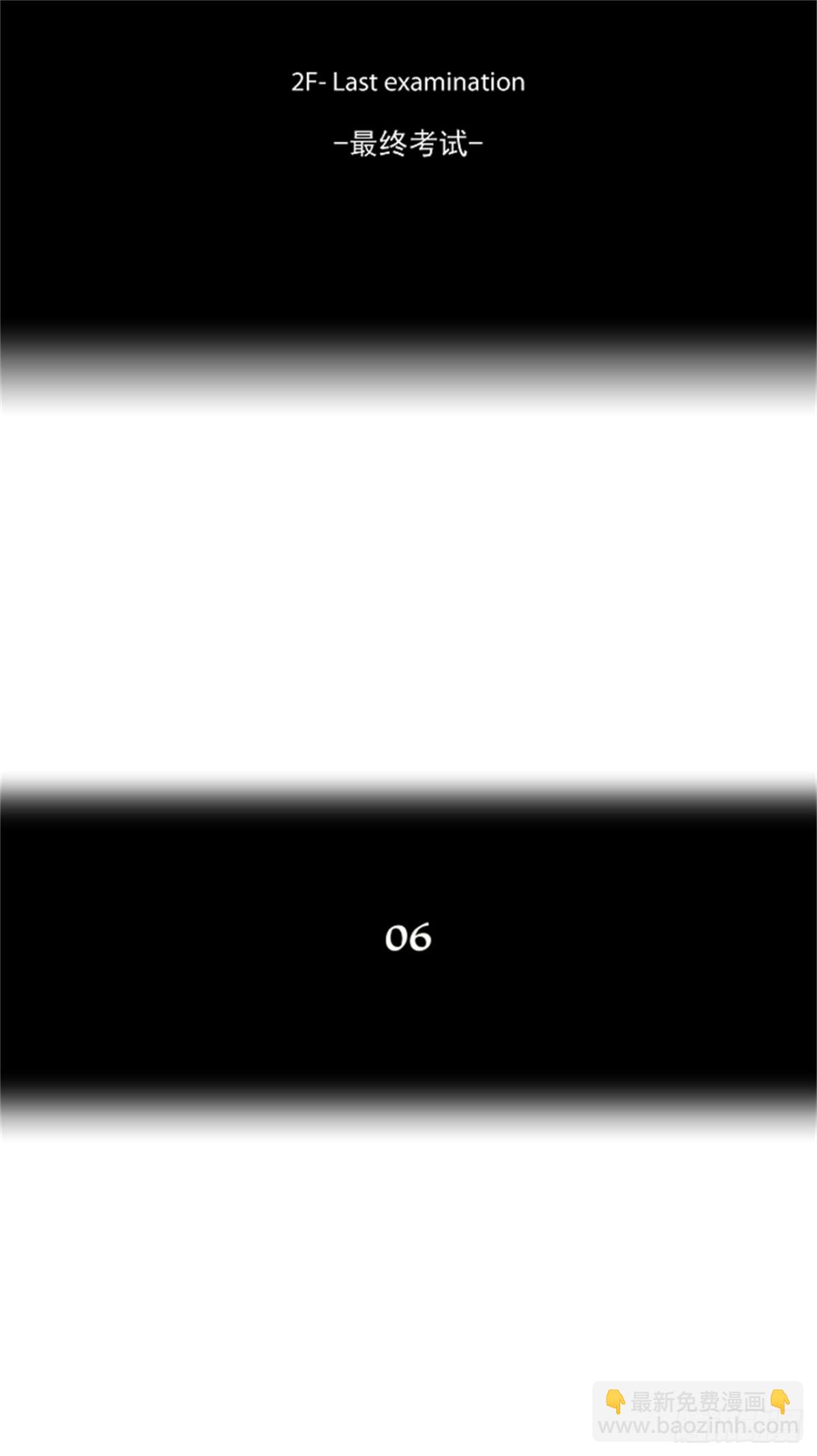 62.-最终考试-（6）-第63话