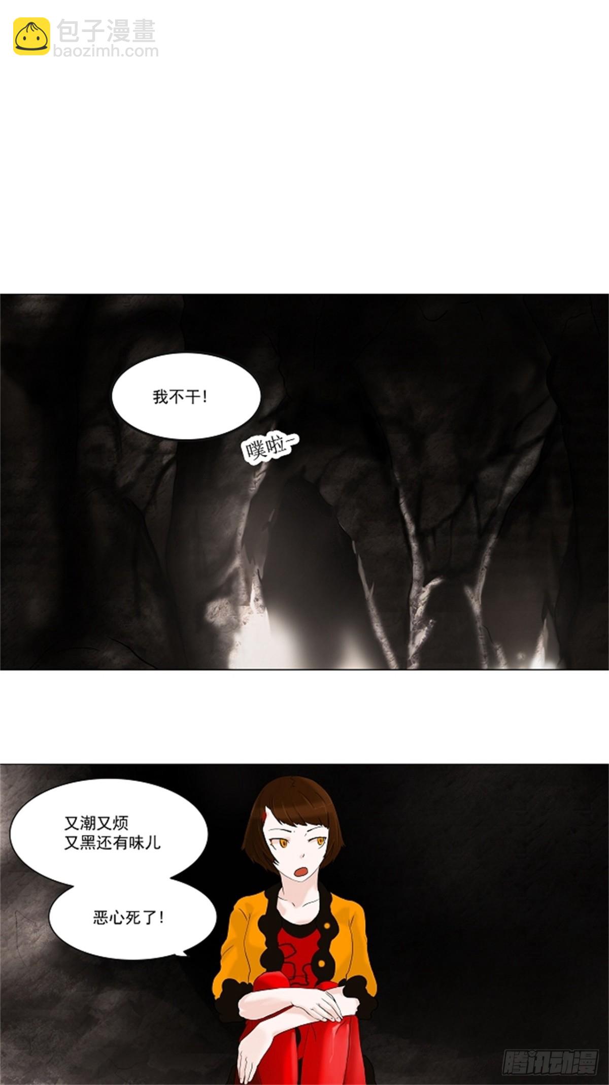 62.-最终考试-（6）-第63话