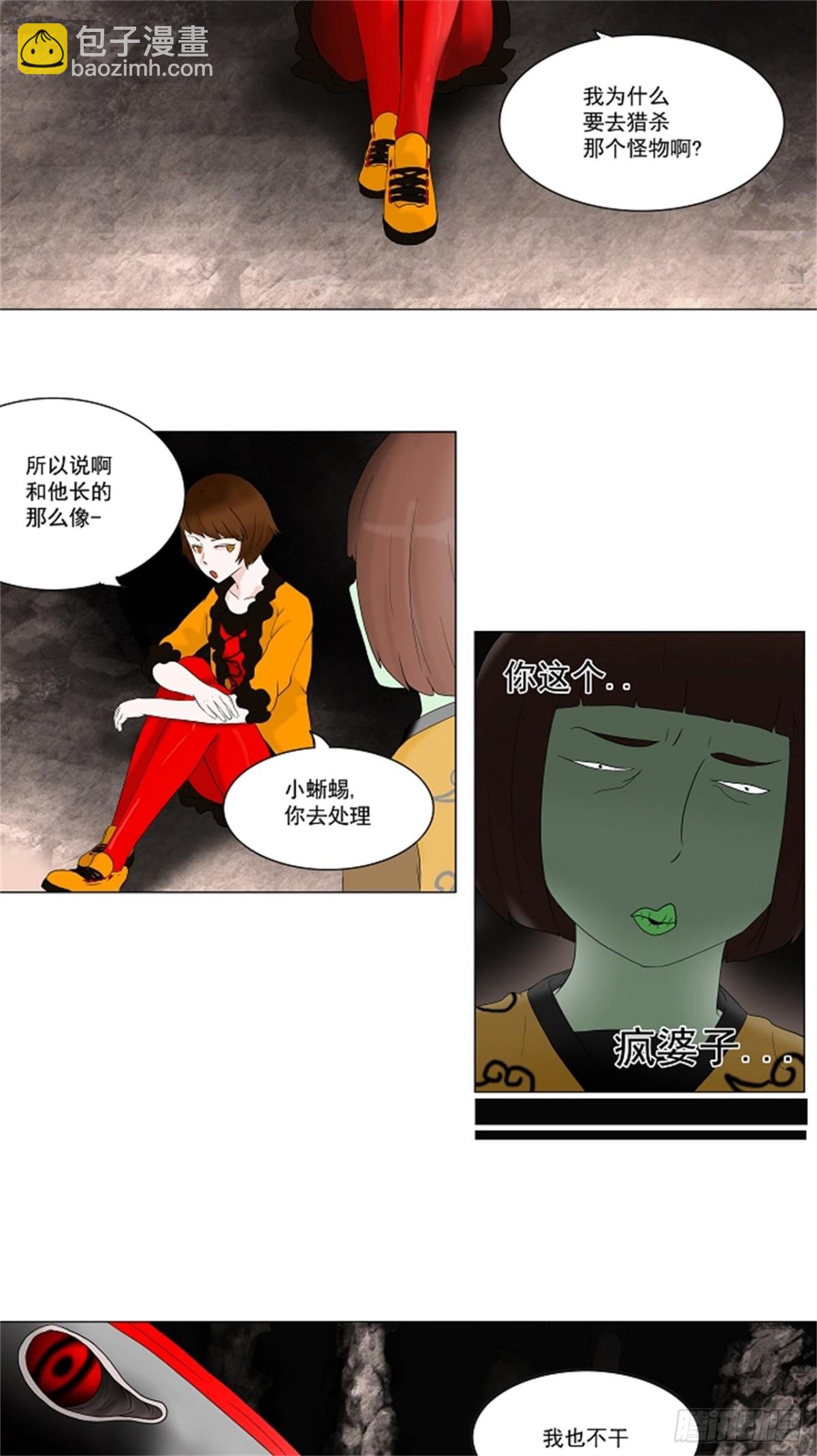 62.-最终考试-（6）-第63话