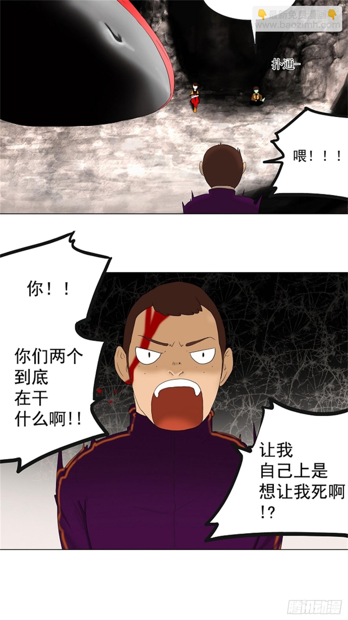 62.-最终考试-（6）-第63话