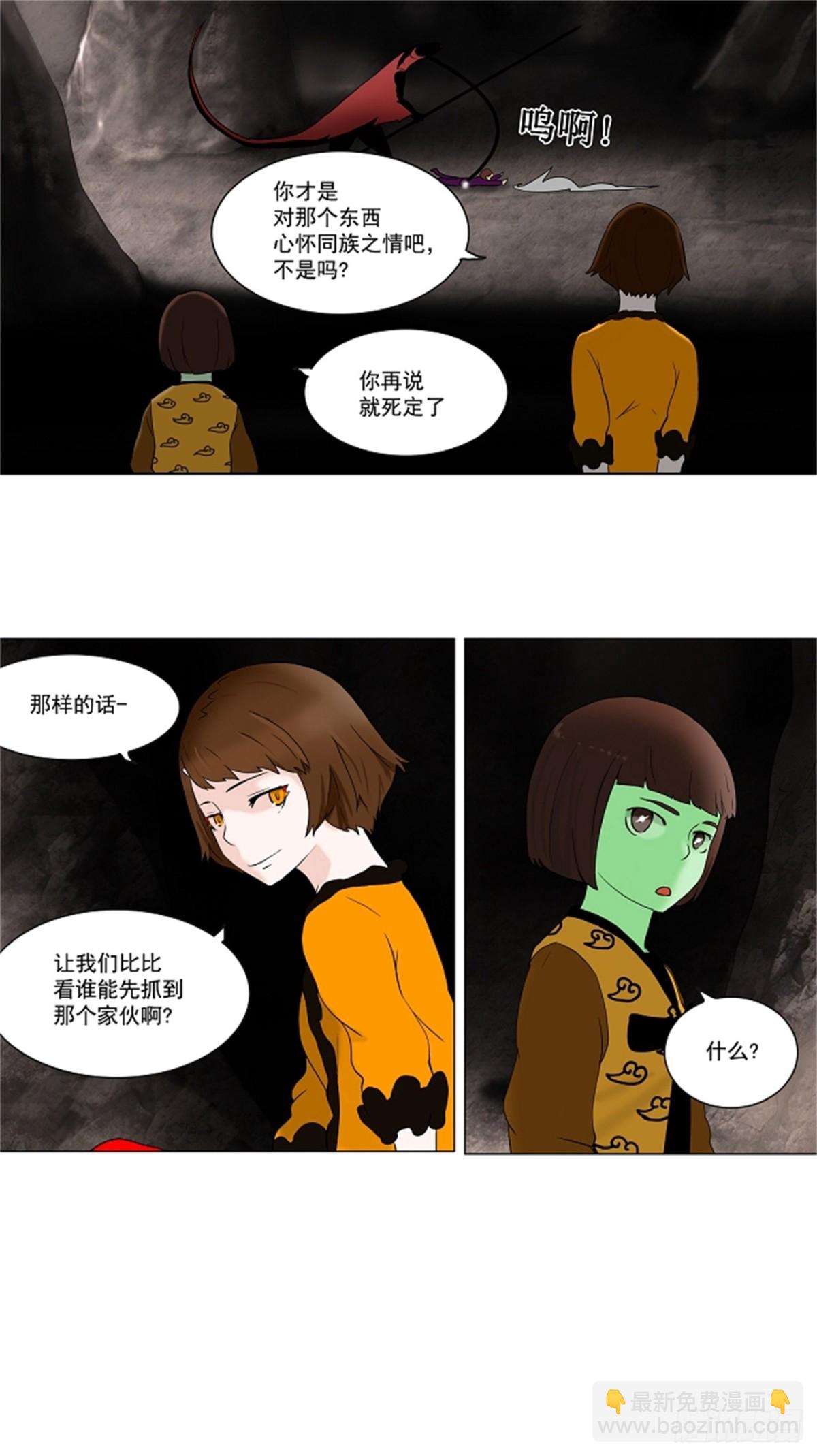 62.-最终考试-（6）-第63话