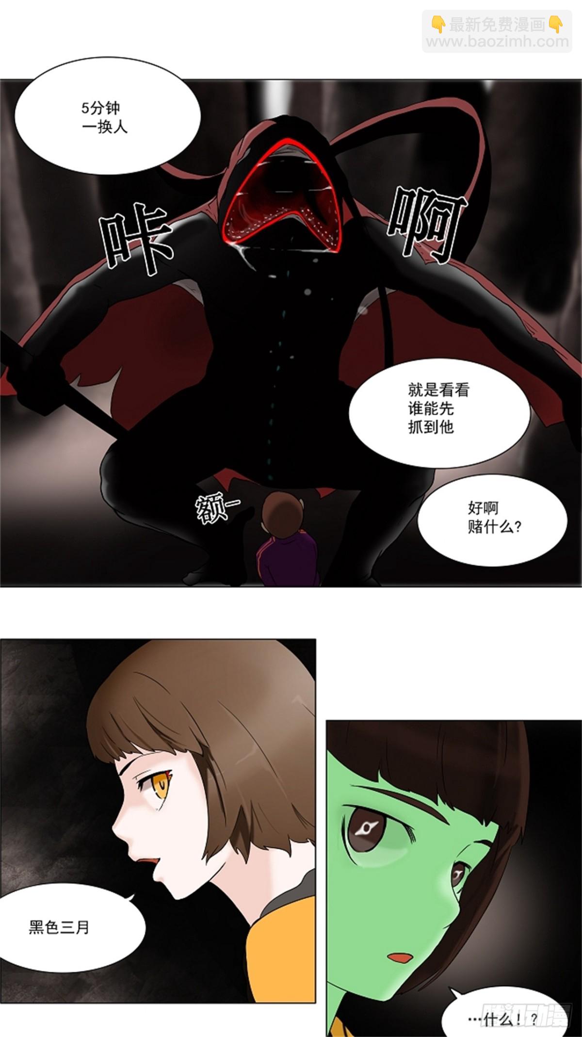 62.-最终考试-（6）-第63话