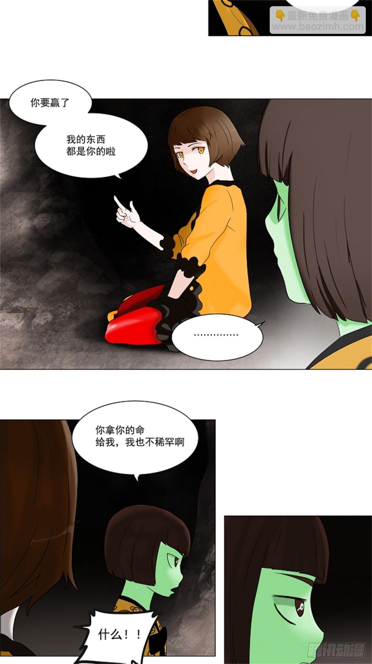 62.-最终考试-（6）-第63话