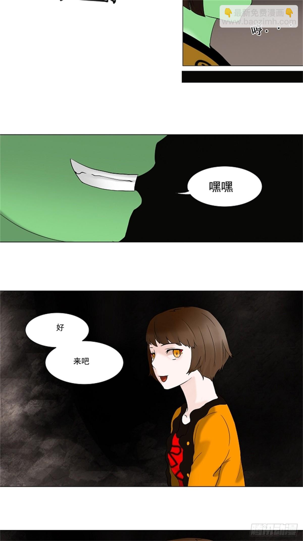 62.-最终考试-（6）-第63话