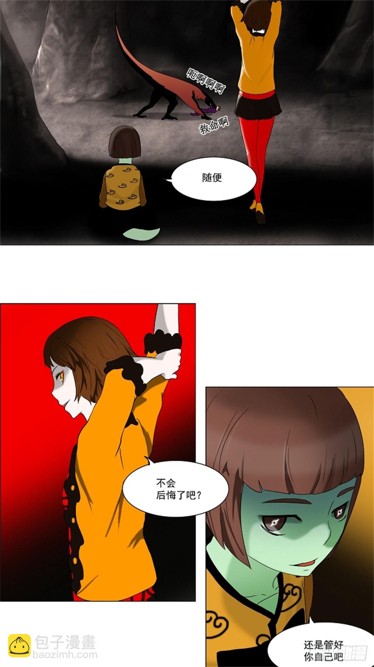 62.-最终考试-（6）-第63话