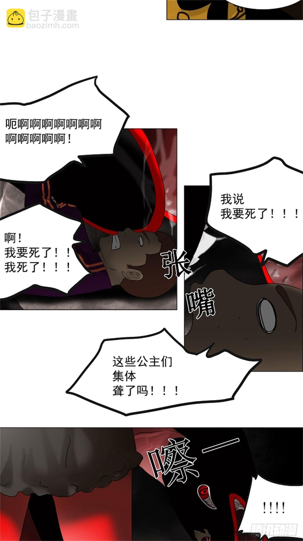 62.-最终考试-（6）-第63话