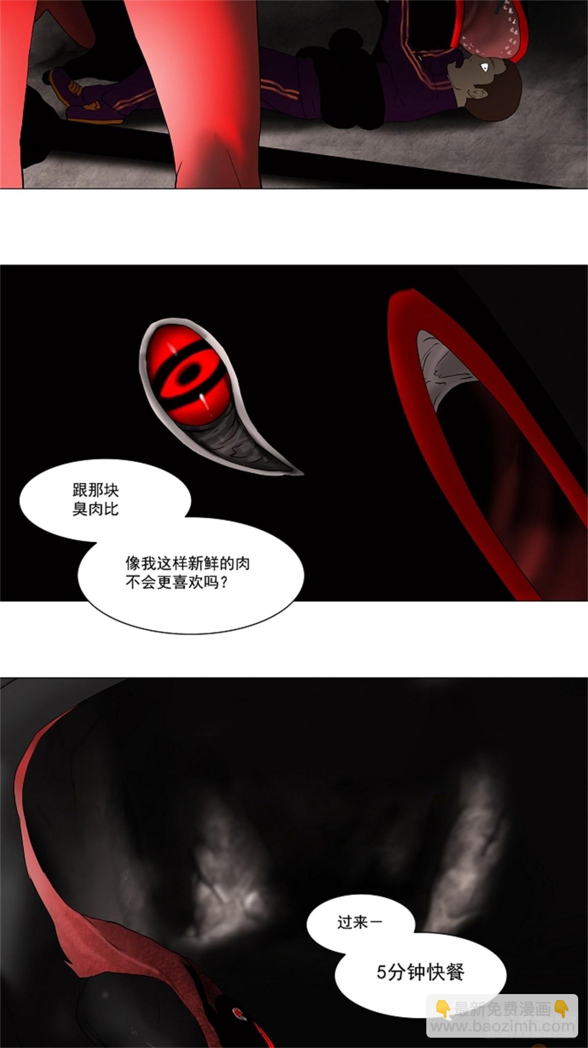 62.-最终考试-（6）-第63话