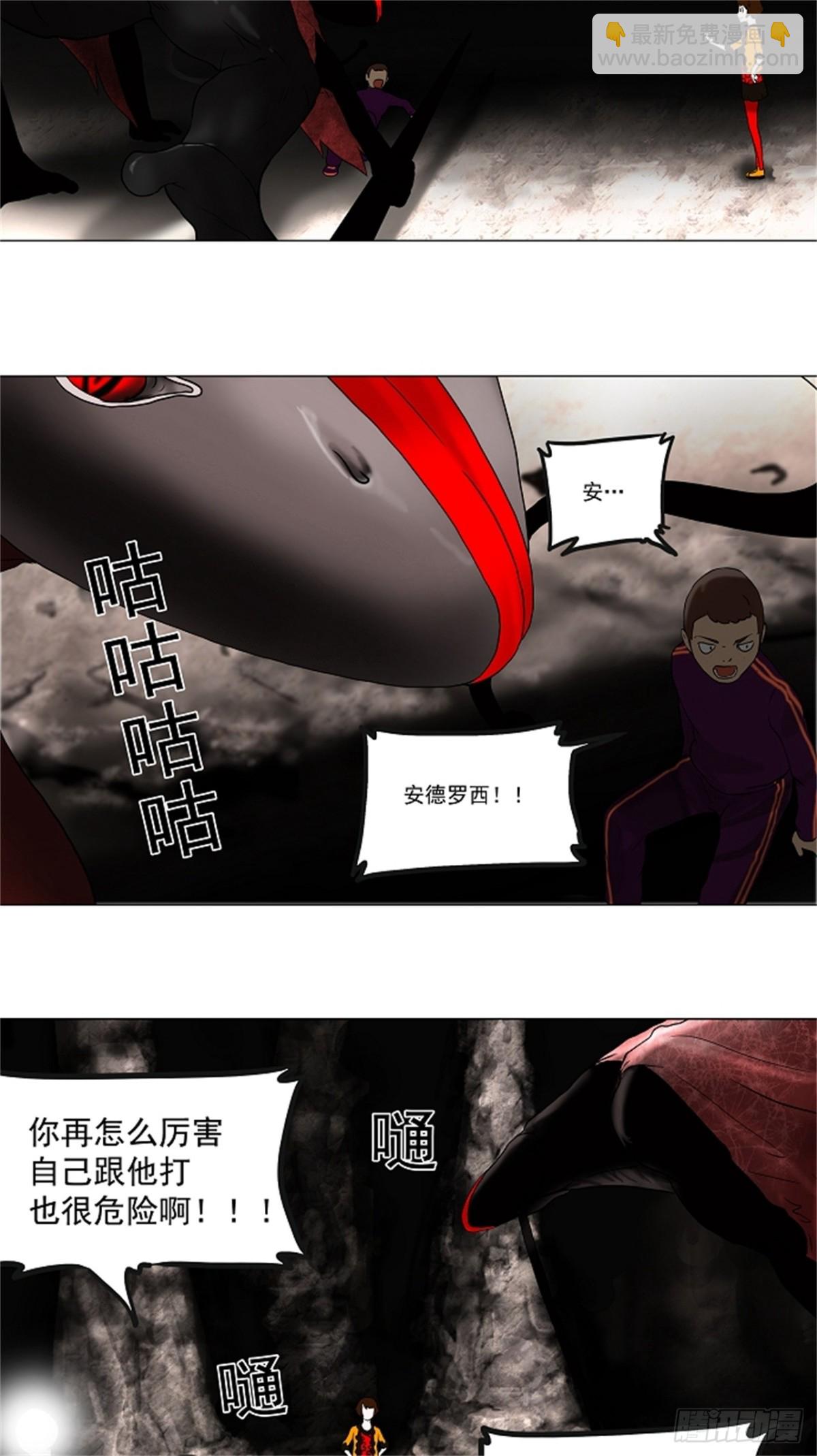 62.-最终考试-（6）-第63话