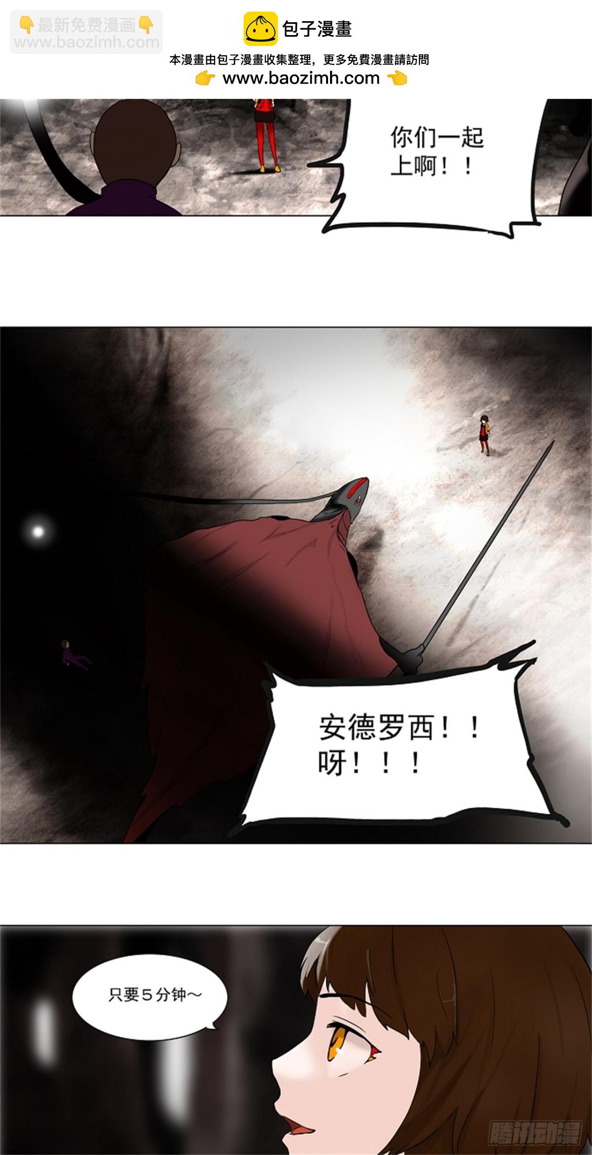 62.-最终考试-（6）-第63话