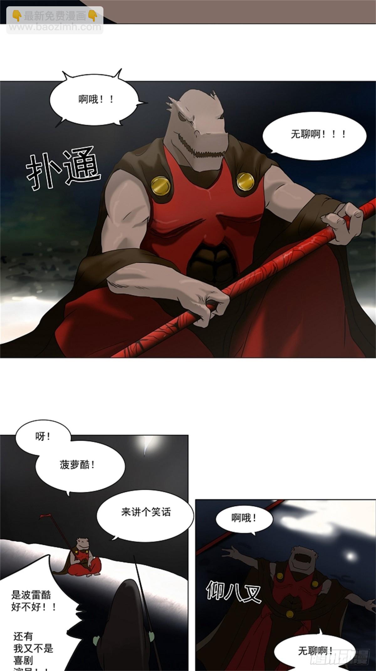 62.-最终考试-（6）-第63话