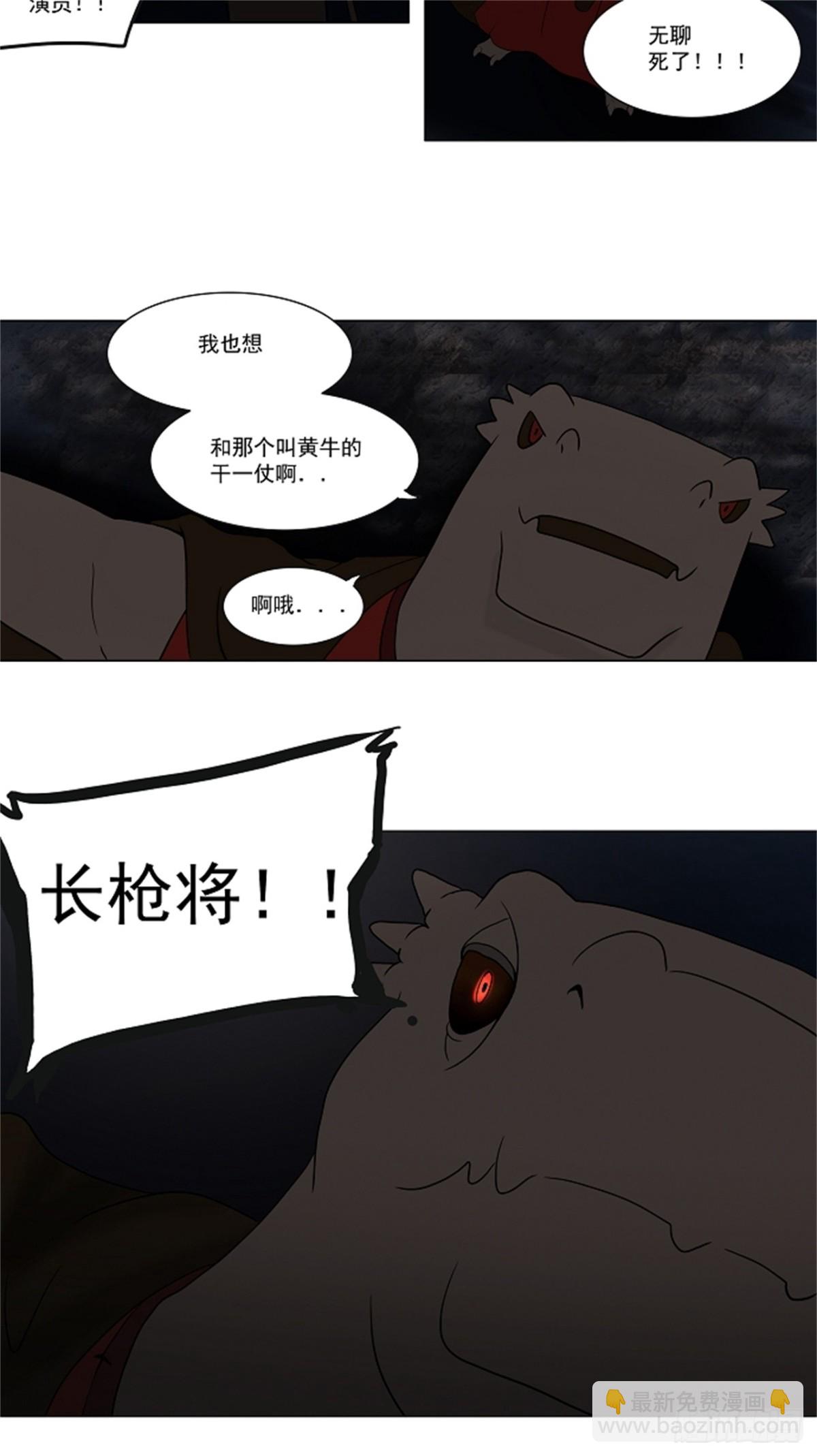 62.-最终考试-（6）-第63话