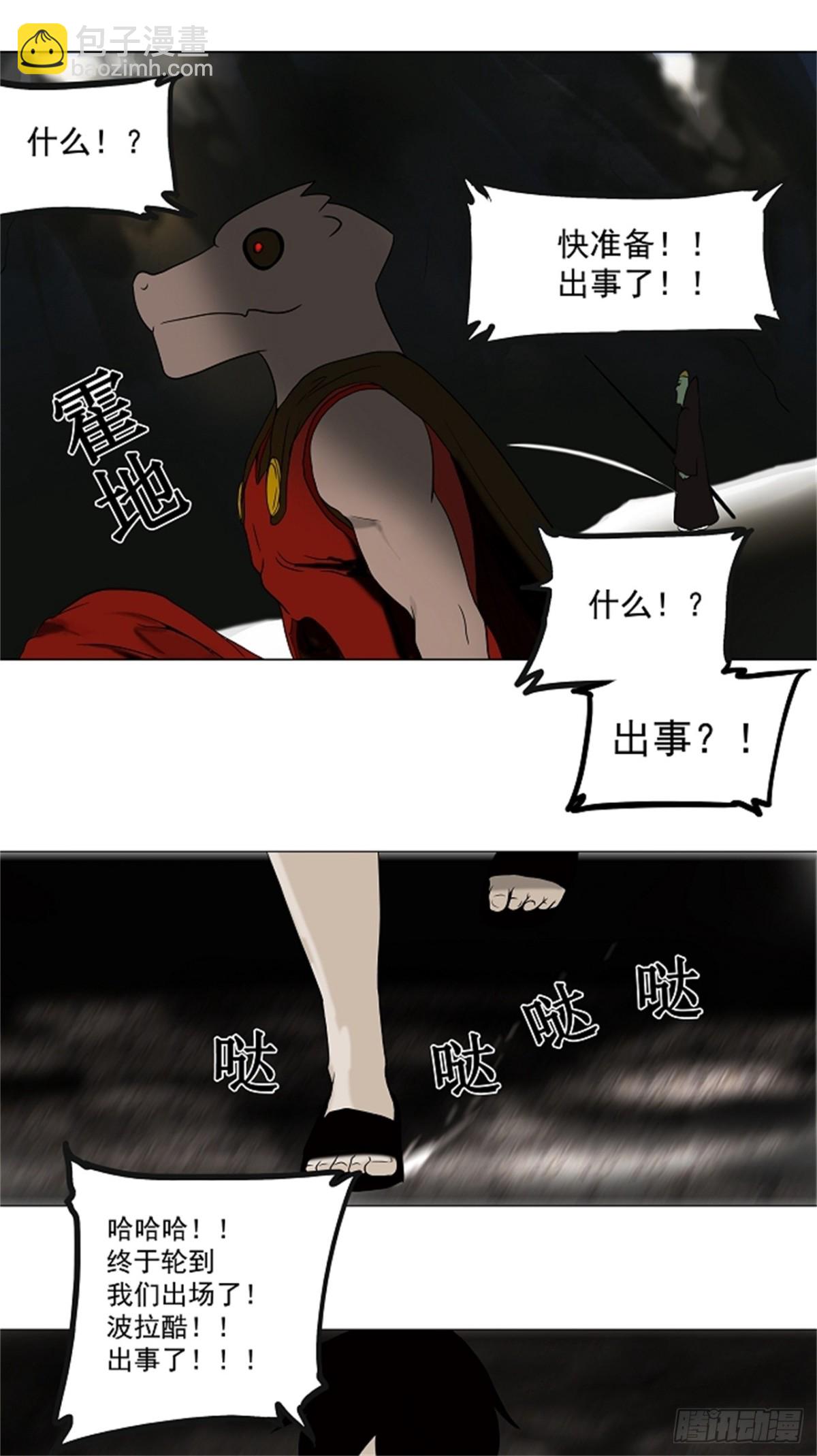 62.-最终考试-（6）-第63话