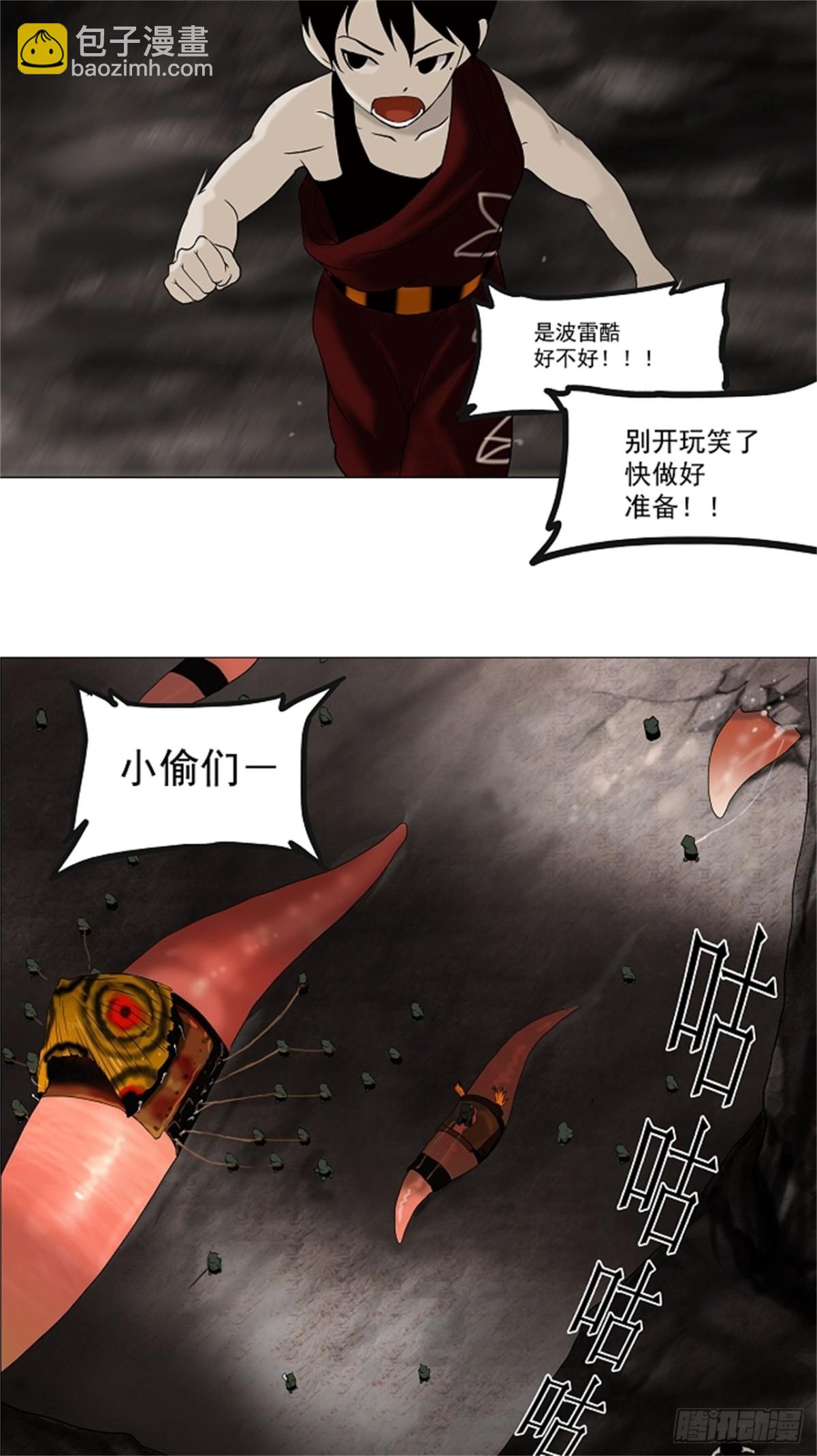 62.-最终考试-（6）-第63话