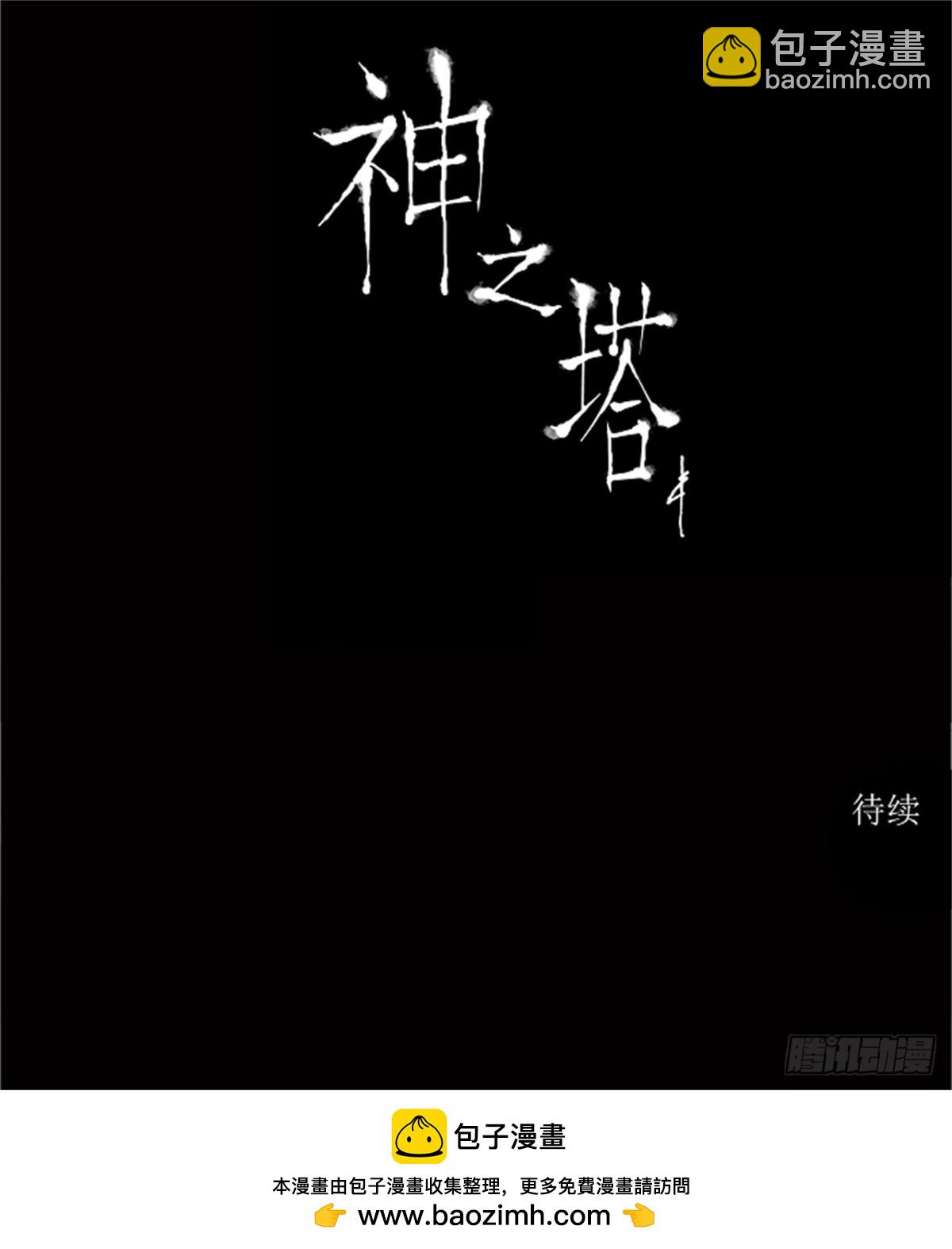 62.-最终考试-（6）-第63话