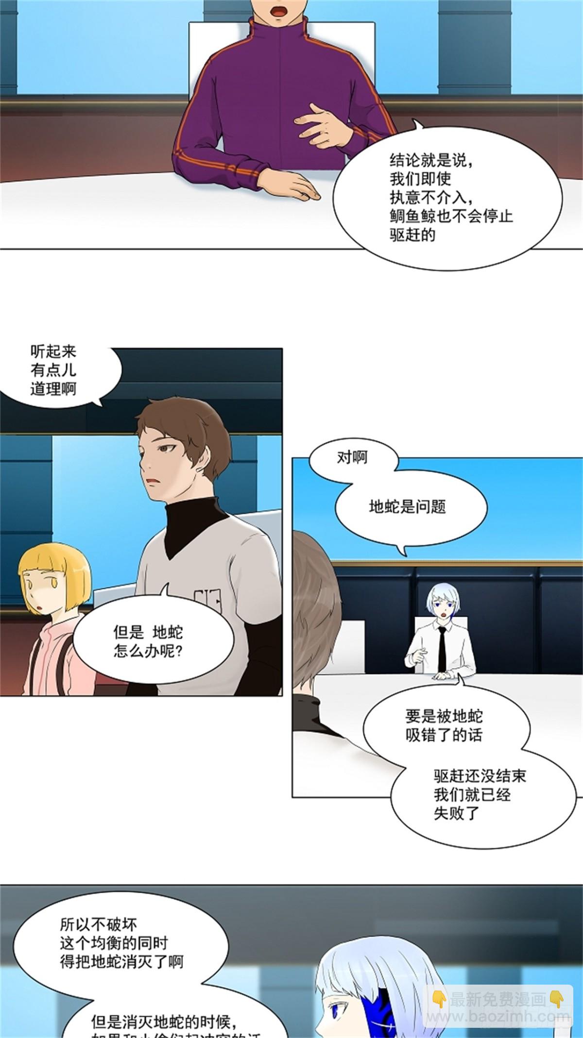 62.-最终考试-（6）-第63话