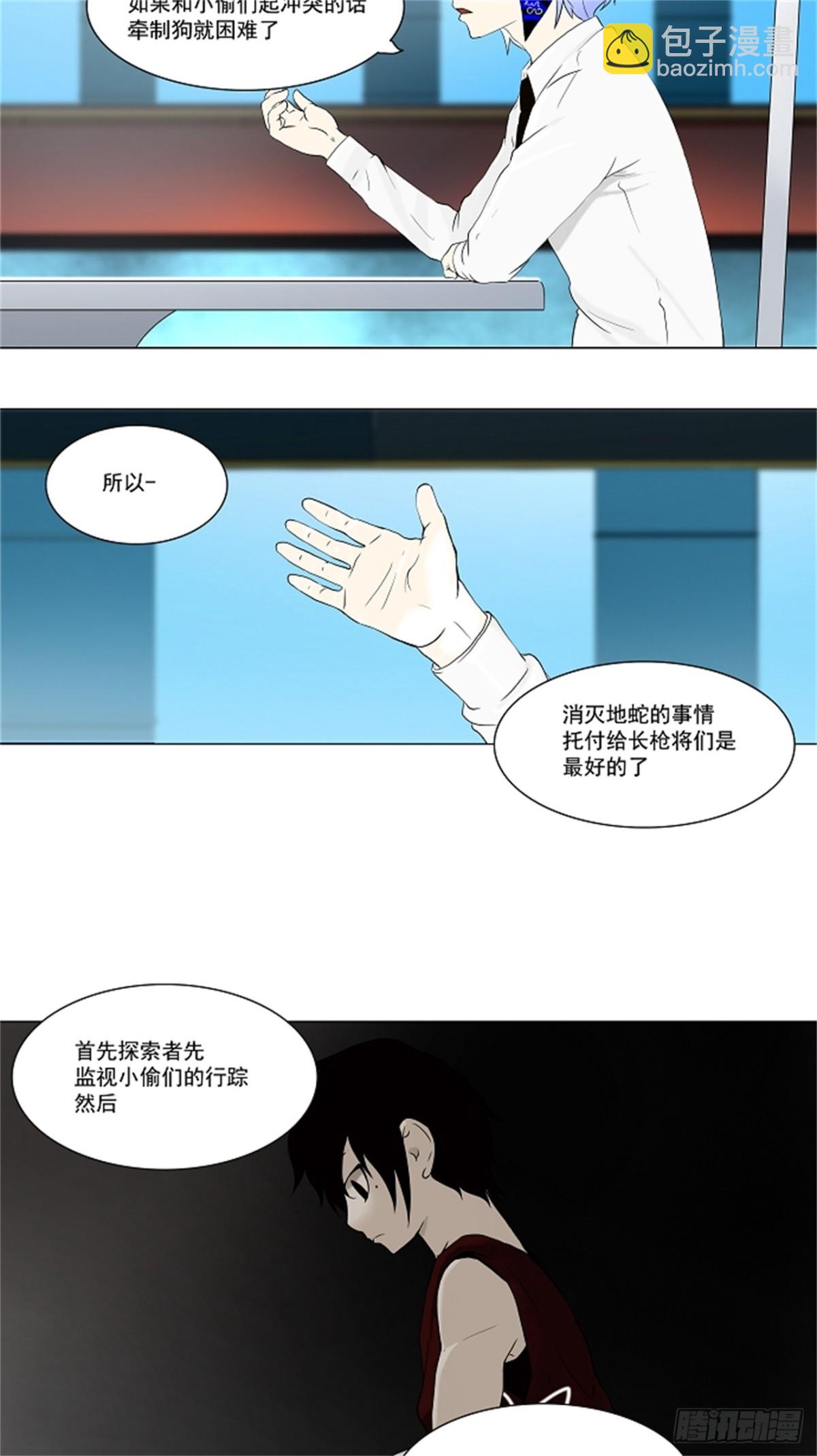 62.-最终考试-（6）-第63话