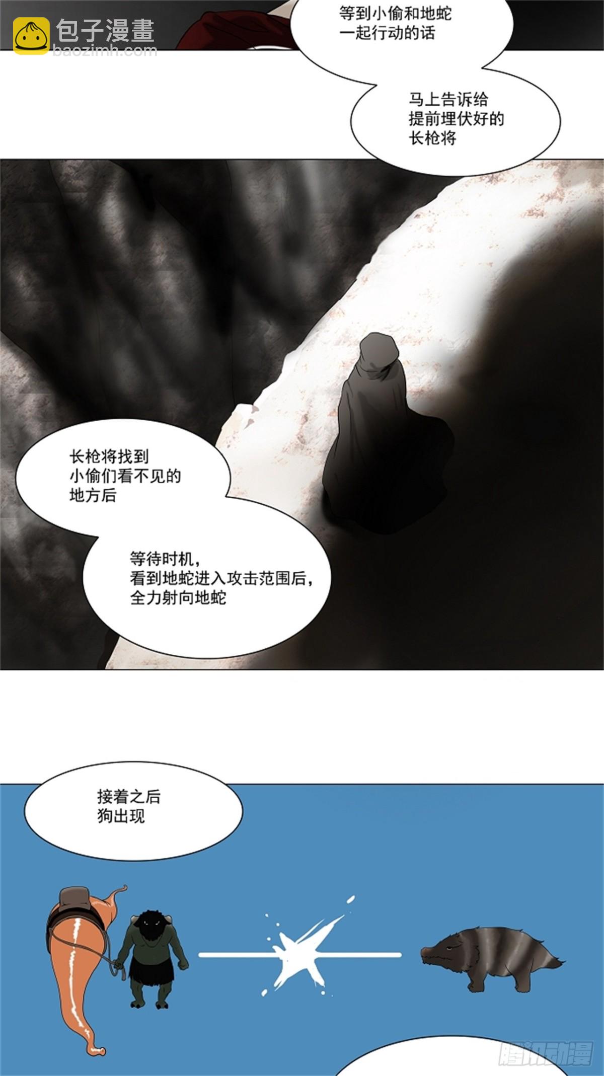 62.-最终考试-（6）-第63话