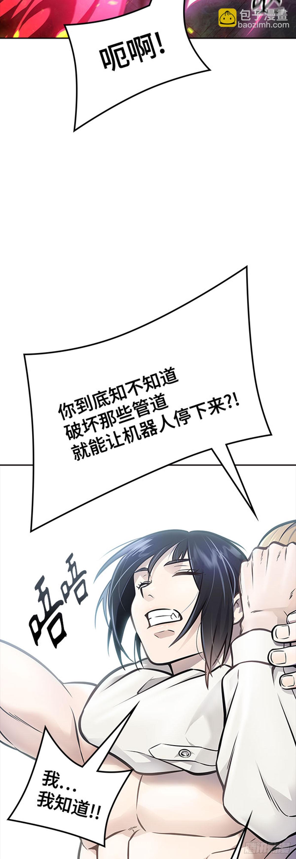 630.族长的战斗(1/2)-第631话