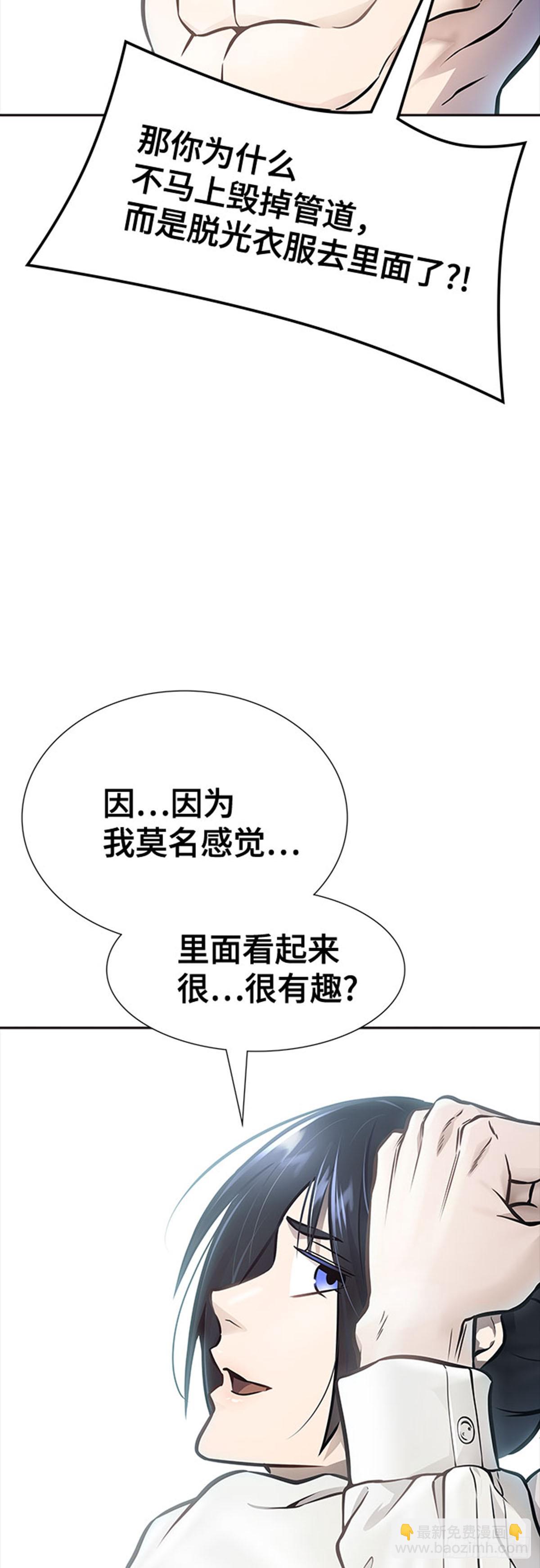 630.族长的战斗(1/2)-第631话