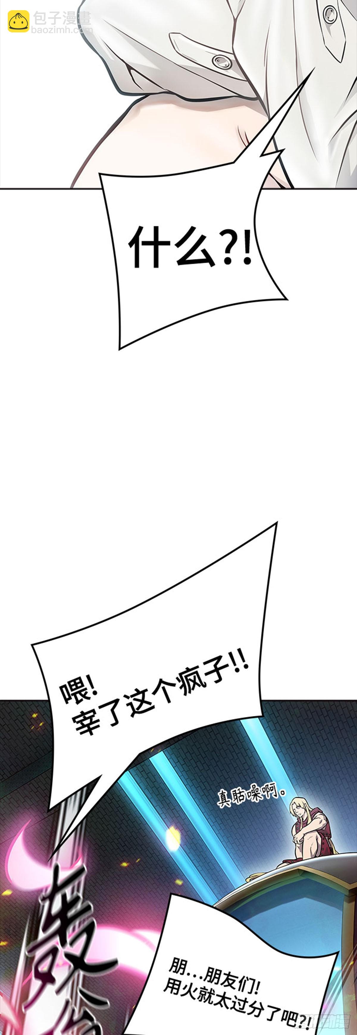 630.族长的战斗(1/2)-第631话