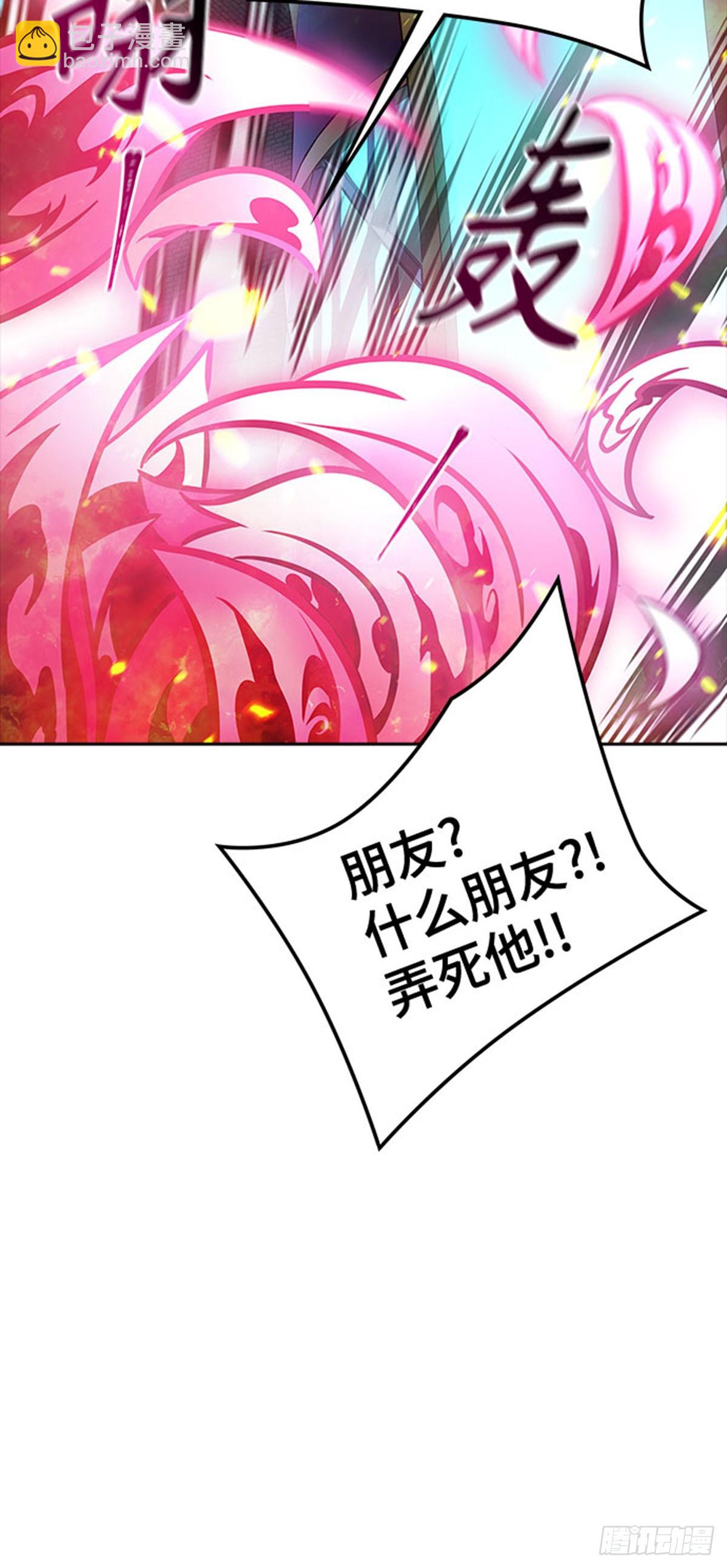 630.族长的战斗(1/2)-第631话