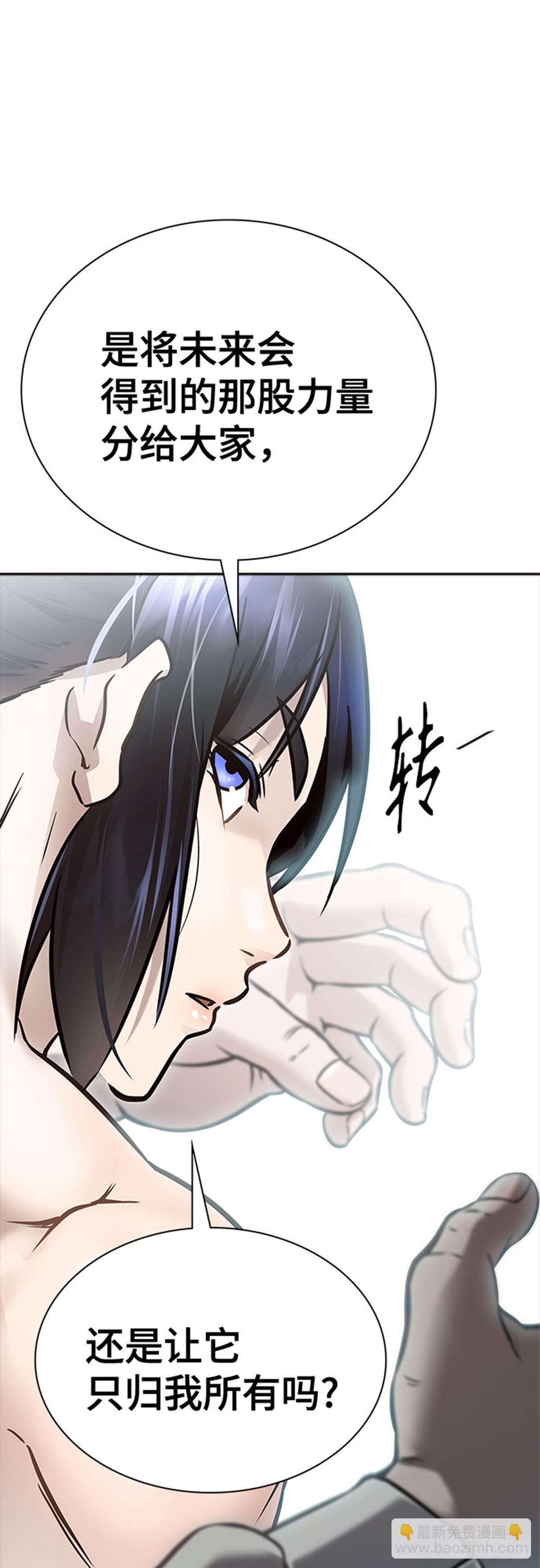 630.族长的战斗(1/2)-第631话