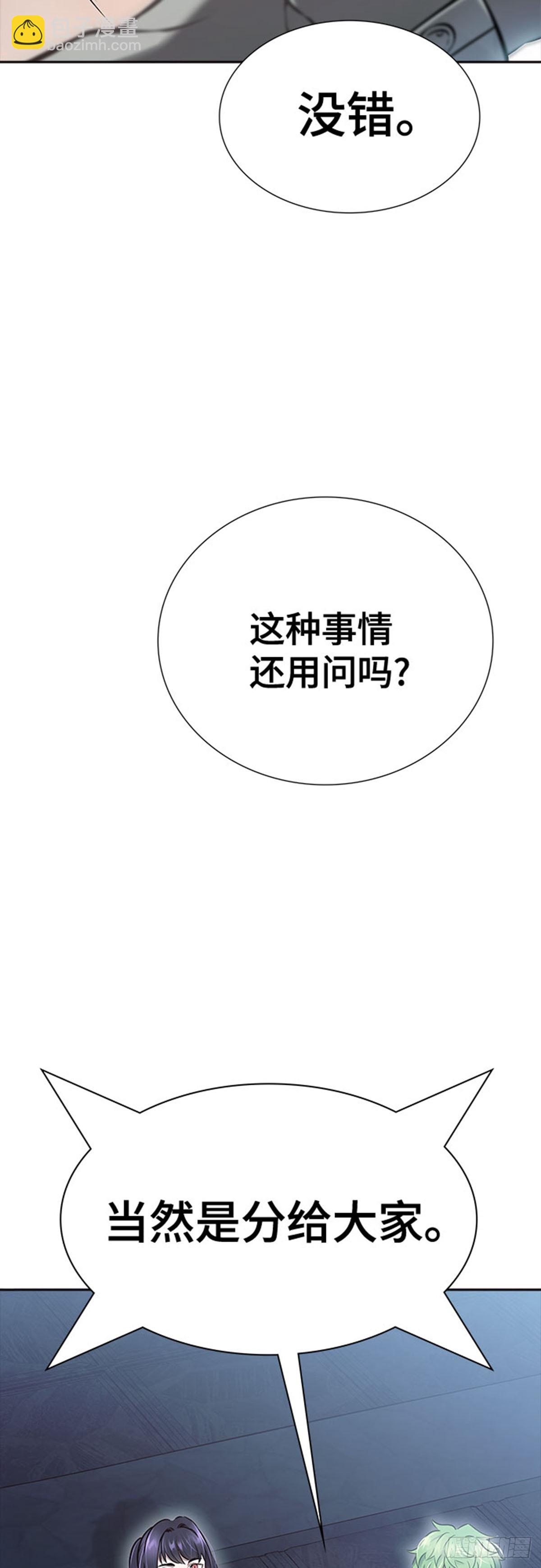 630.族长的战斗(1/2)-第631话