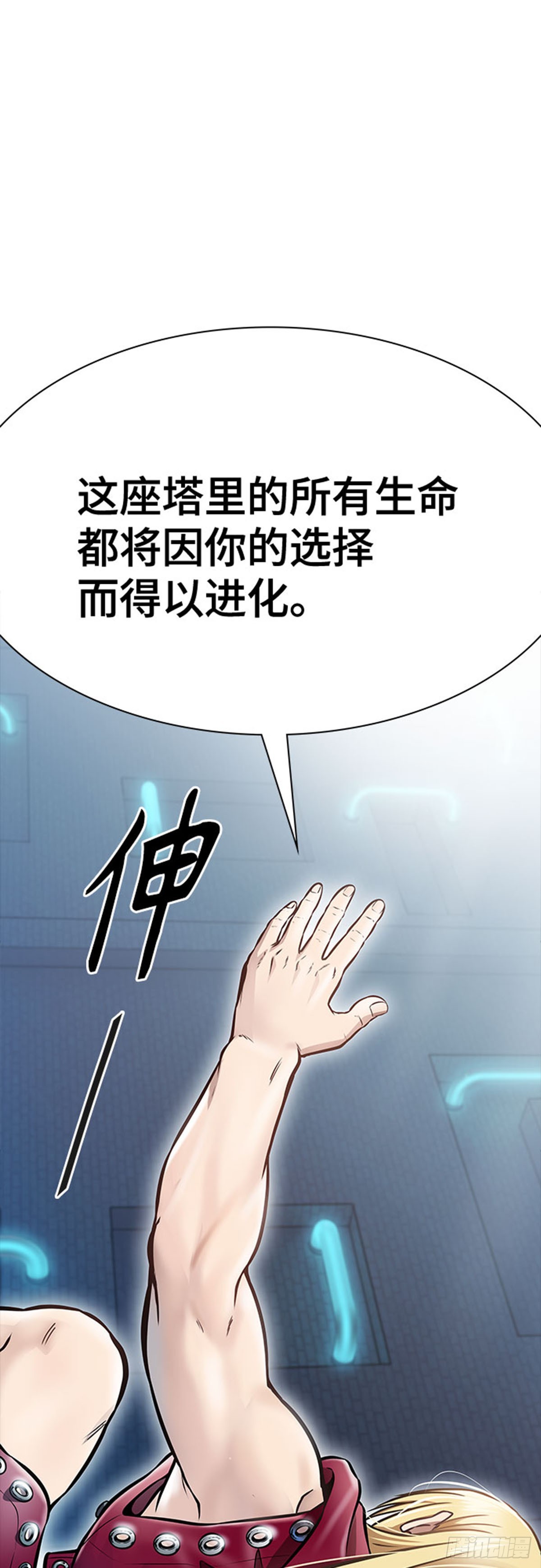 630.族长的战斗(1/2)-第631话