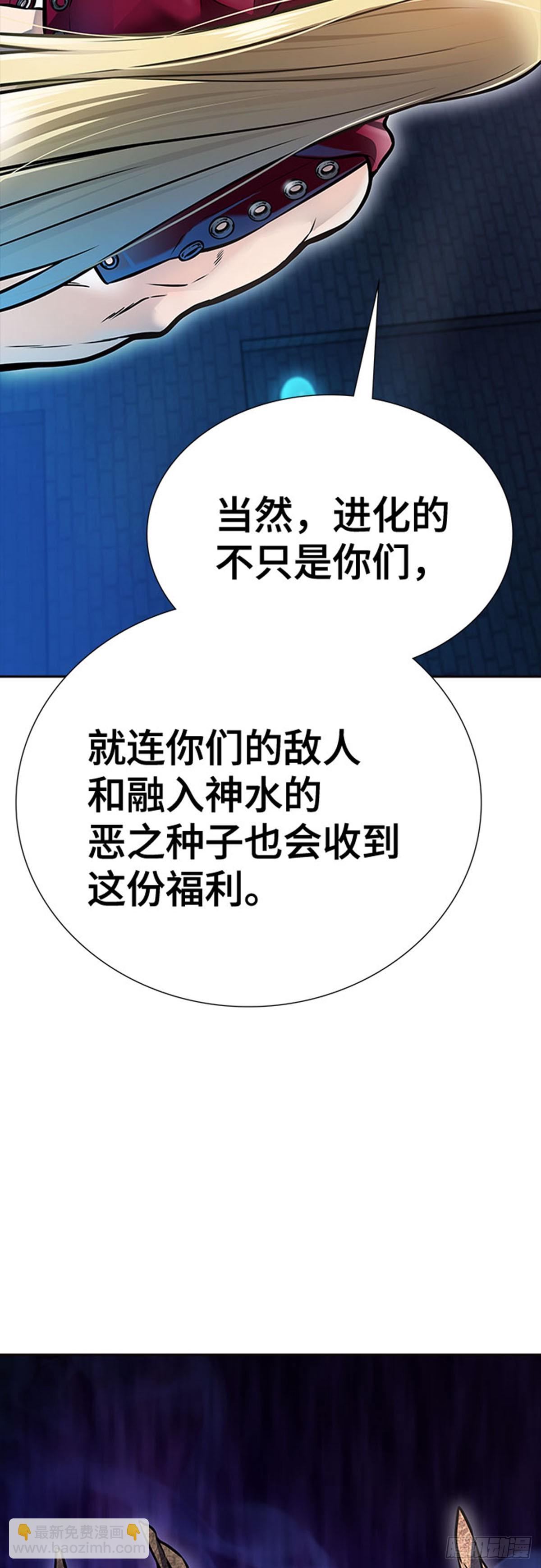 630.族长的战斗(1/2)-第631话