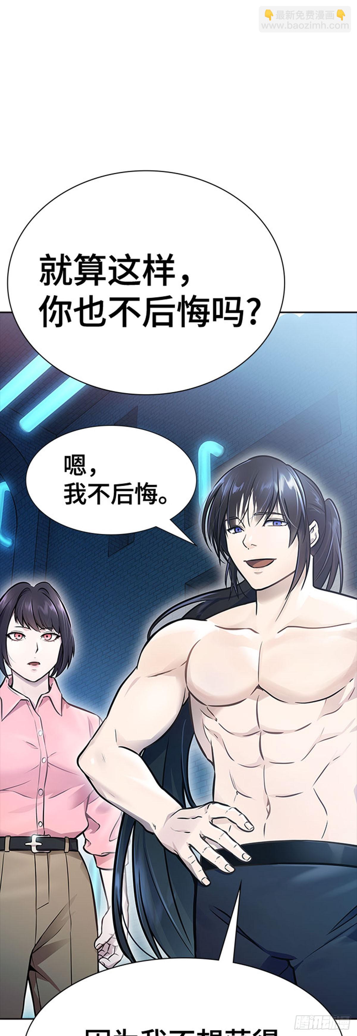 630.族长的战斗(1/2)-第631话