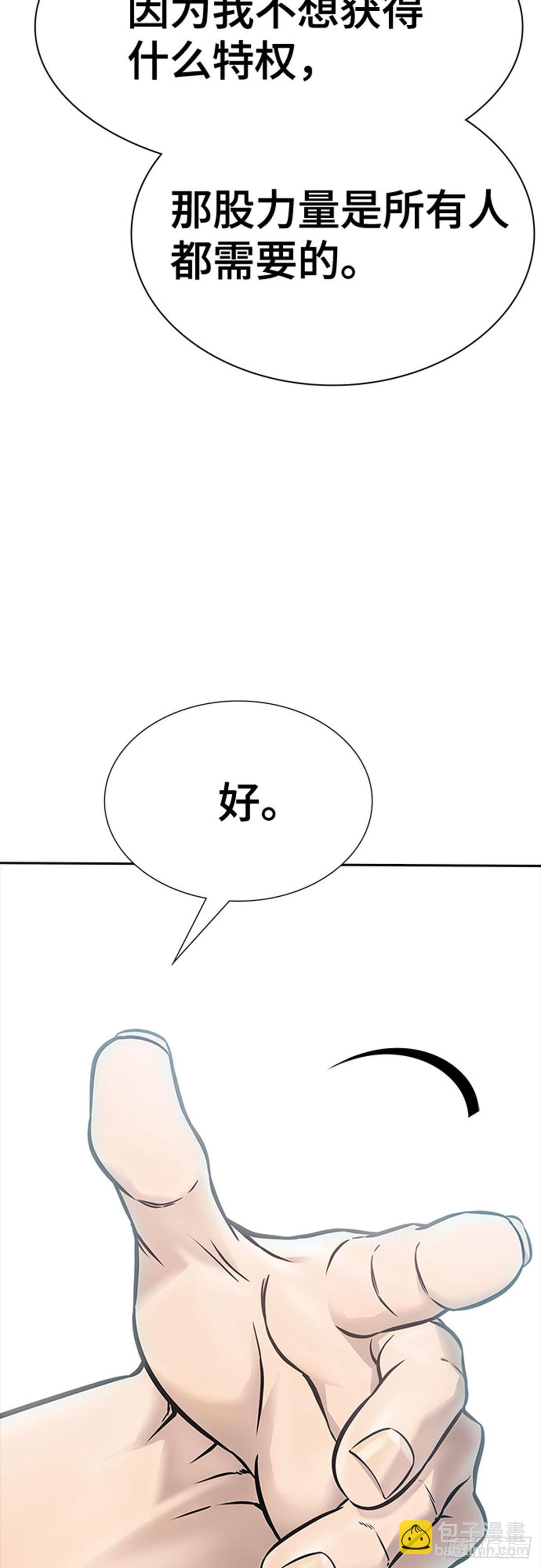 630.族长的战斗(1/2)-第631话