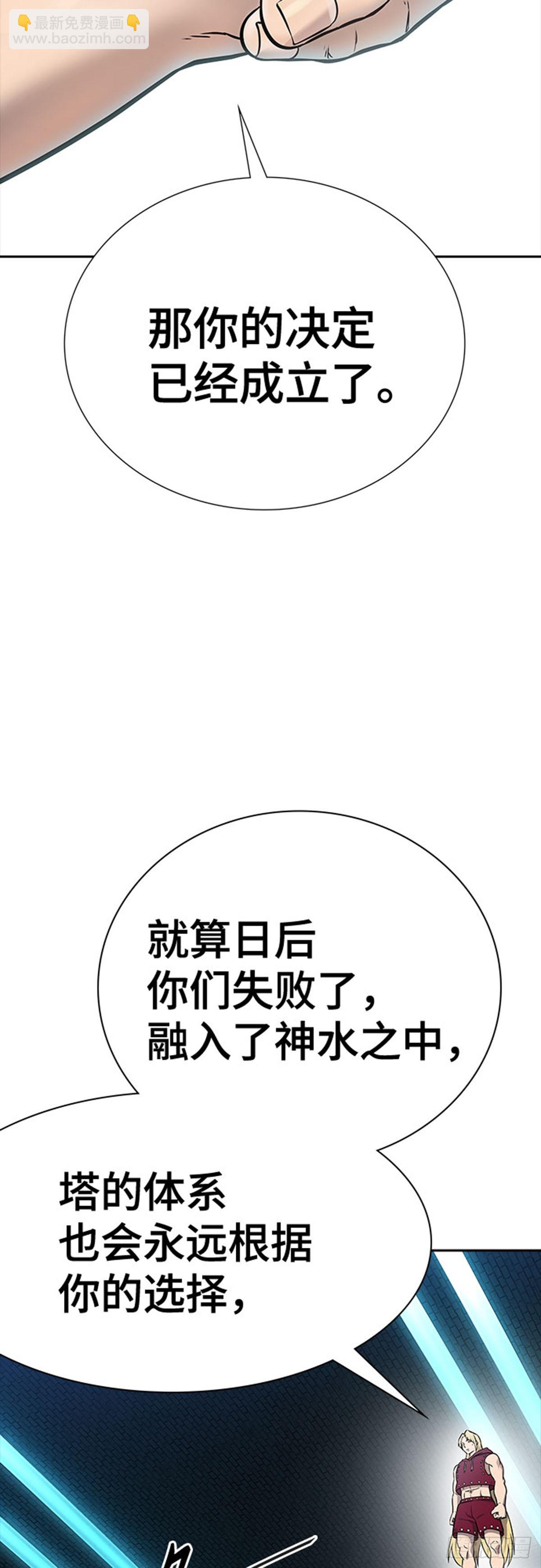 630.族长的战斗(1/2)-第631话