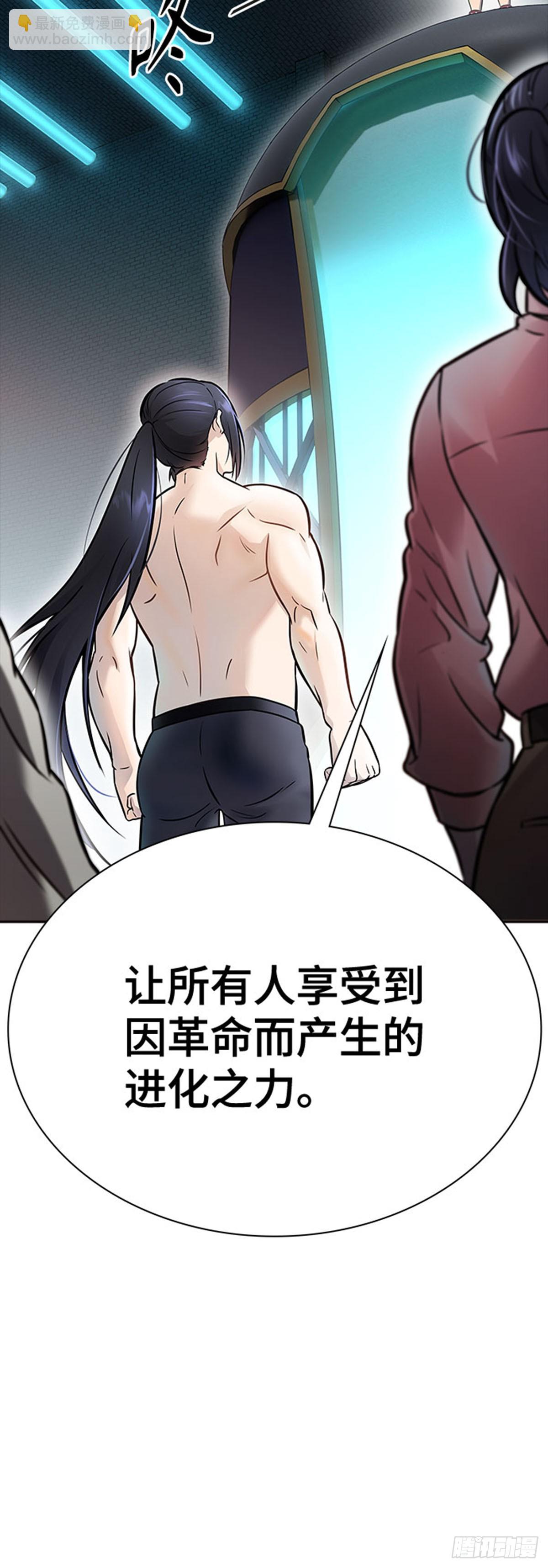 630.族长的战斗(1/2)-第631话
