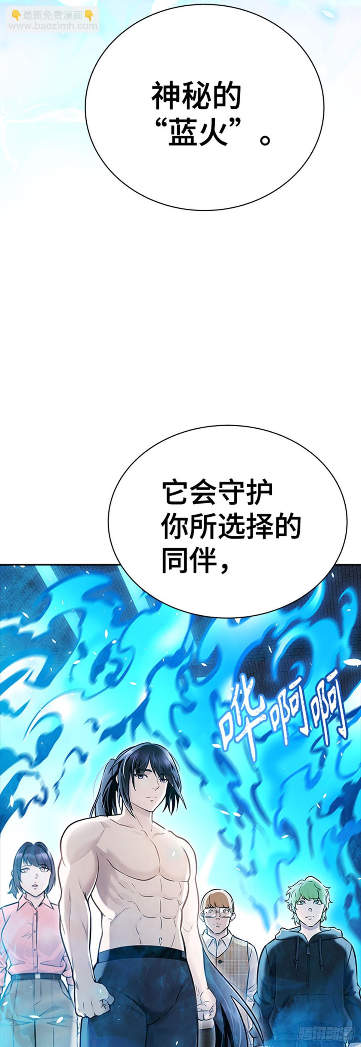 630.族长的战斗(1/2)-第631话