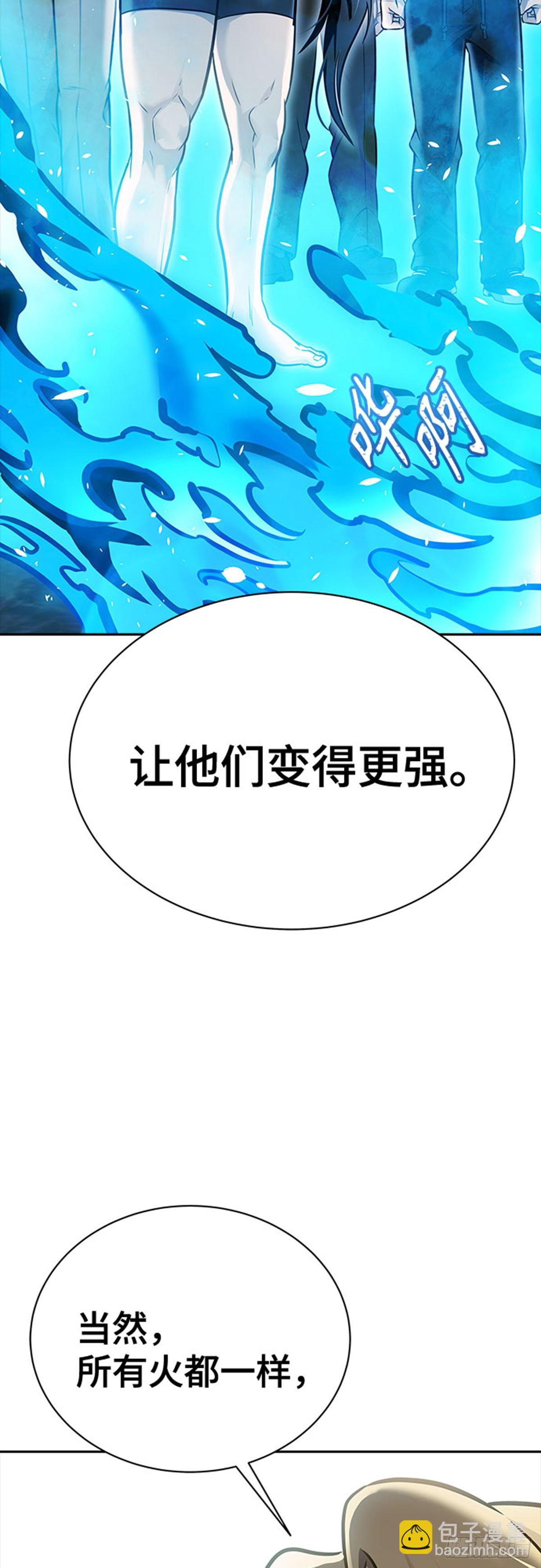 630.族长的战斗(1/2)-第631话