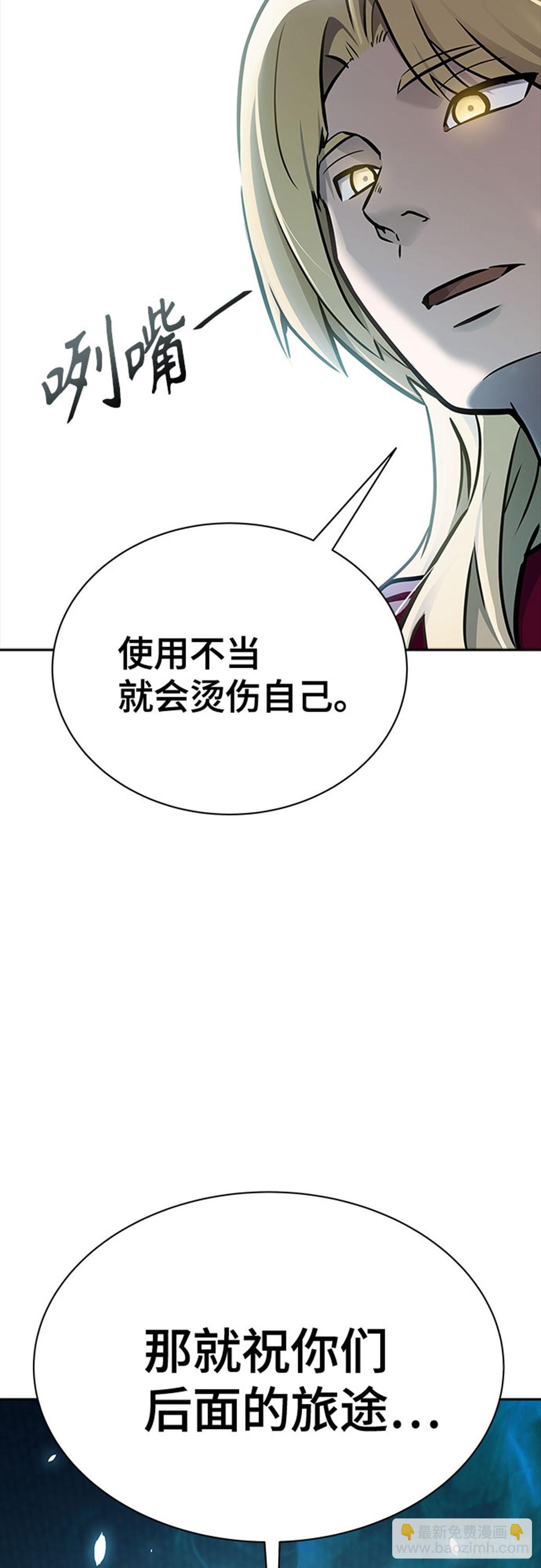 630.族长的战斗(1/2)-第631话