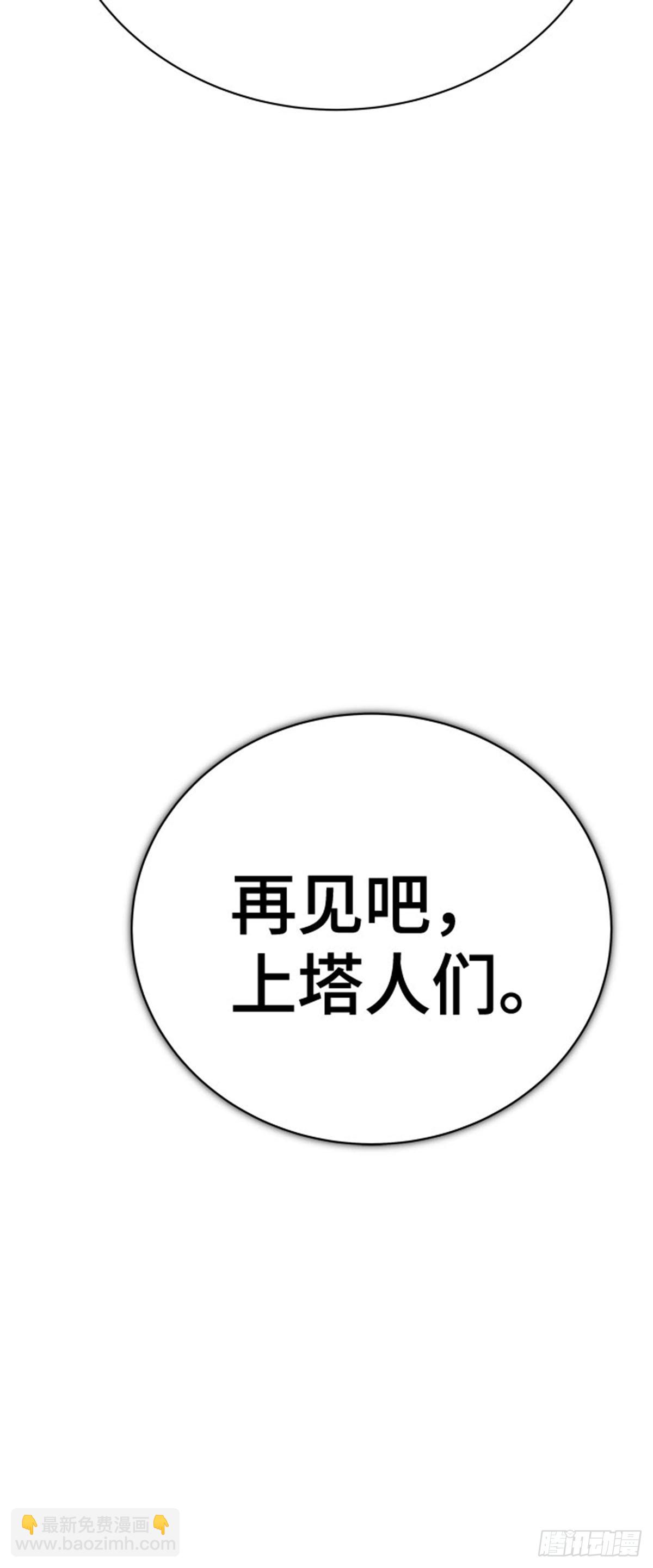 630.族长的战斗(1/2)-第631话