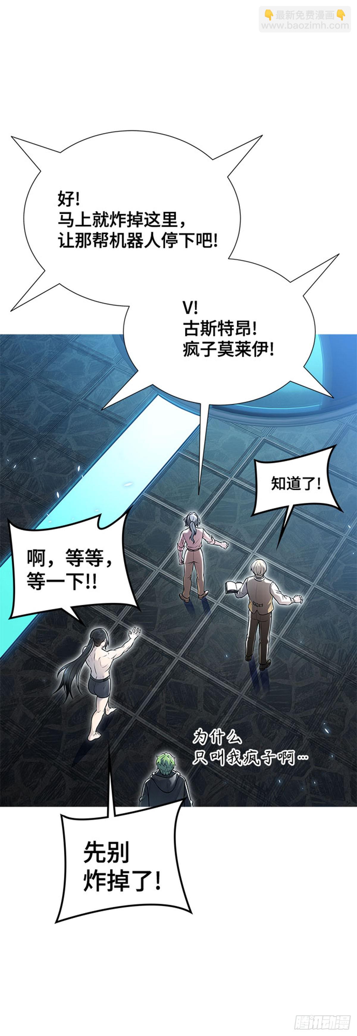 630.族长的战斗(1/2)-第631话