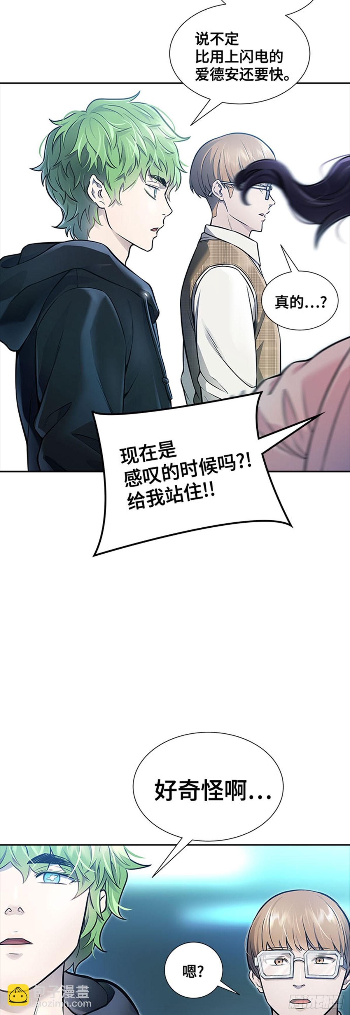 630.族长的战斗(1/2)-第631话