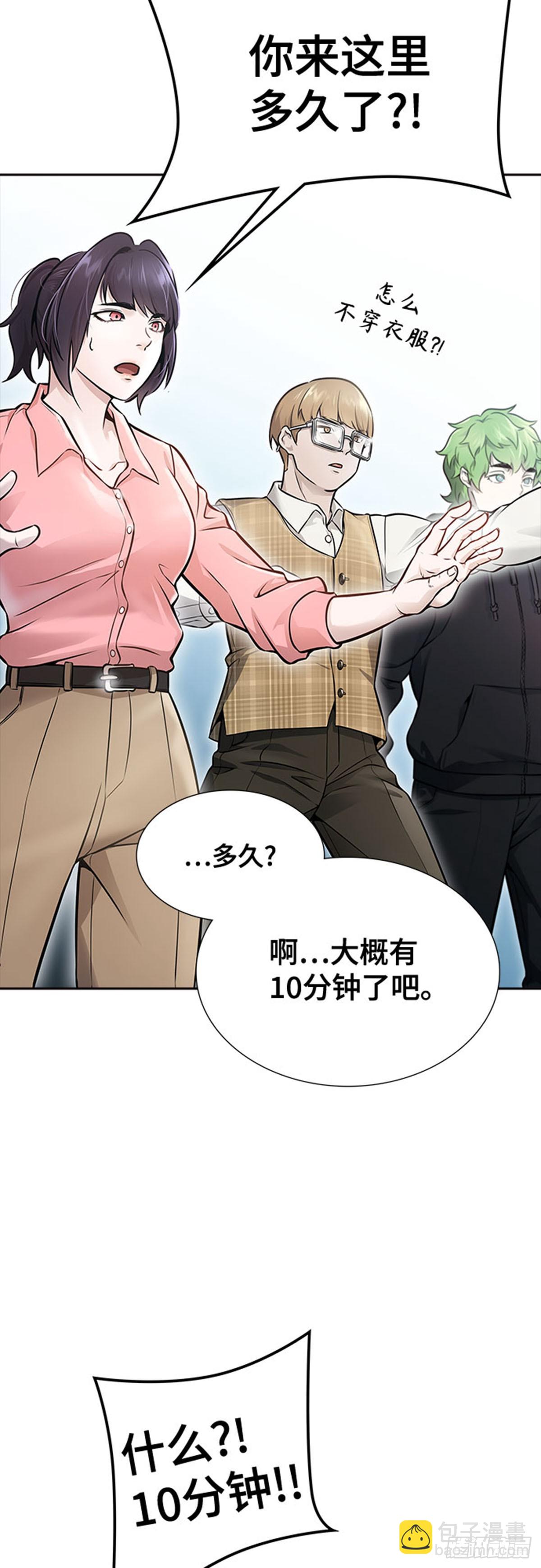 630.族长的战斗(1/2)-第631话