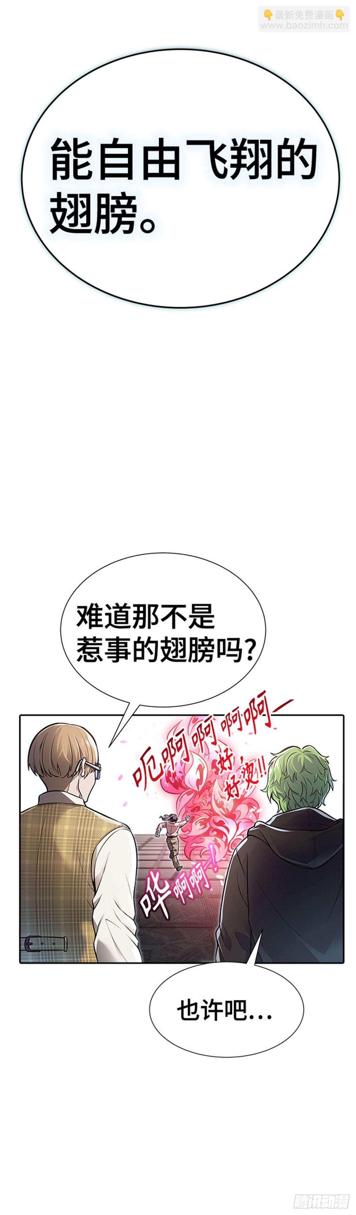 630.族长的战斗(1/2)-第631话