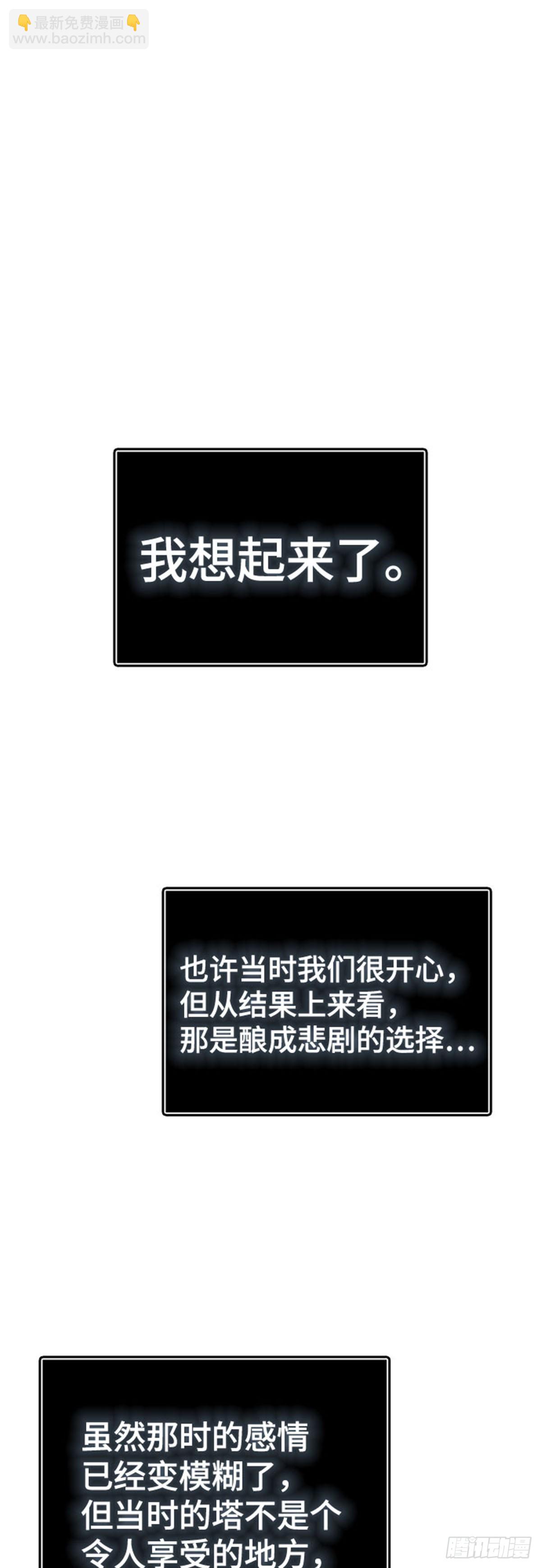 630.族长的战斗(1/2)-第631话