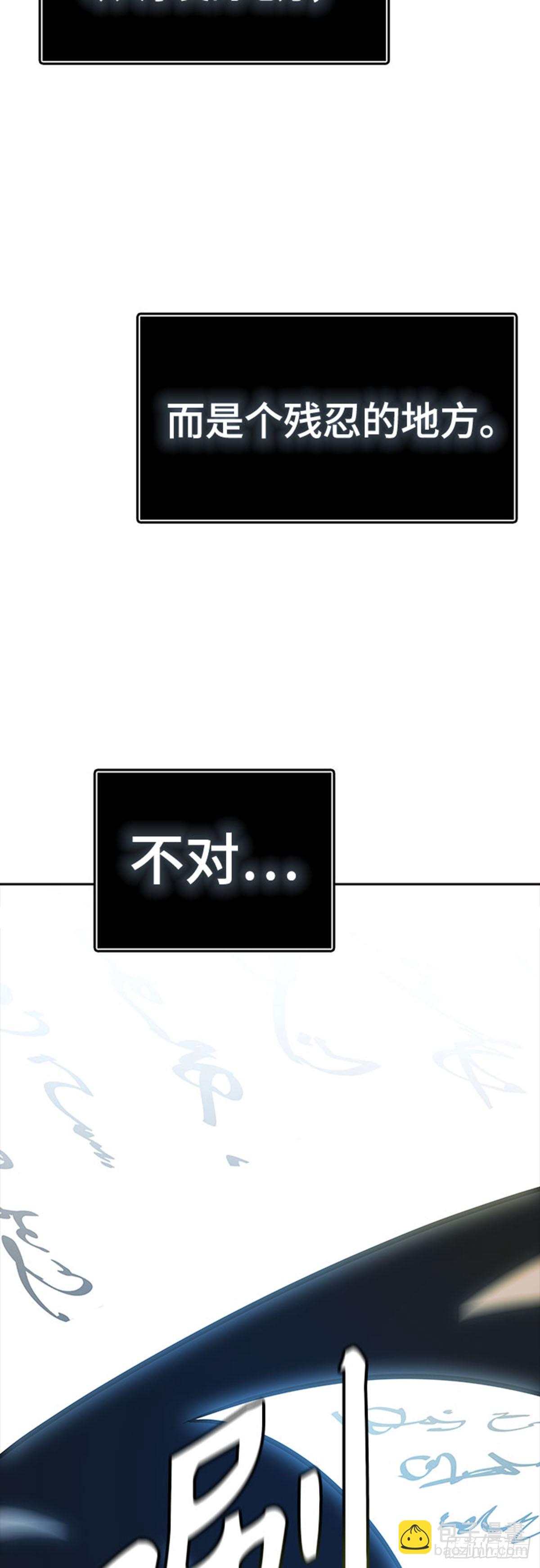 630.族长的战斗(1/2)-第631话