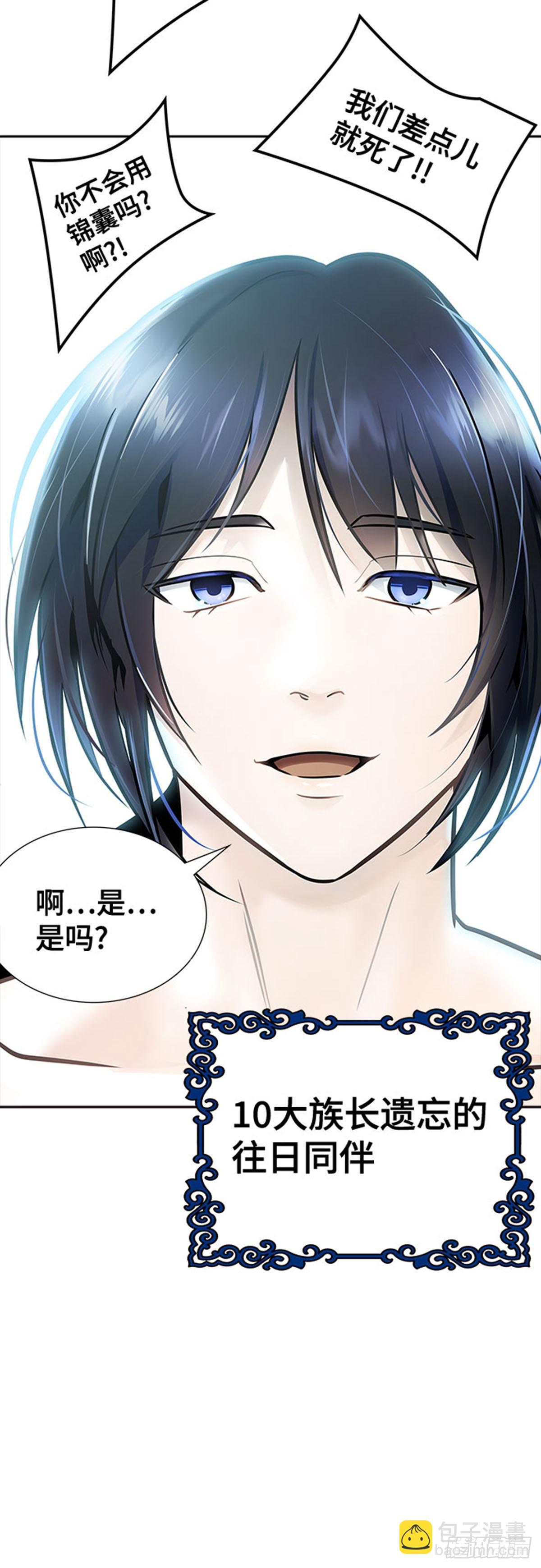 630.族长的战斗(1/2)-第631话