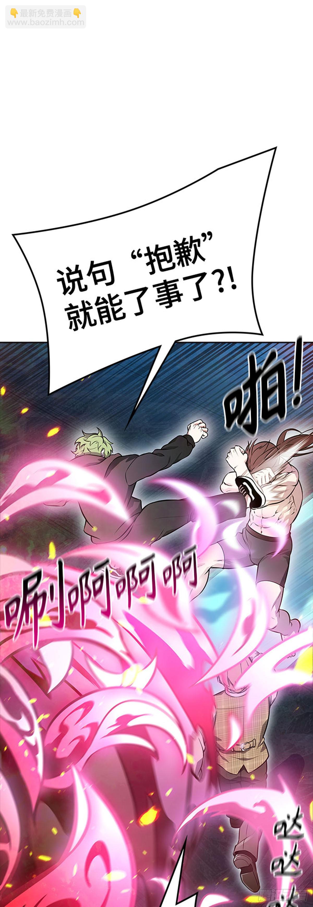 630.族长的战斗(1/2)-第631话