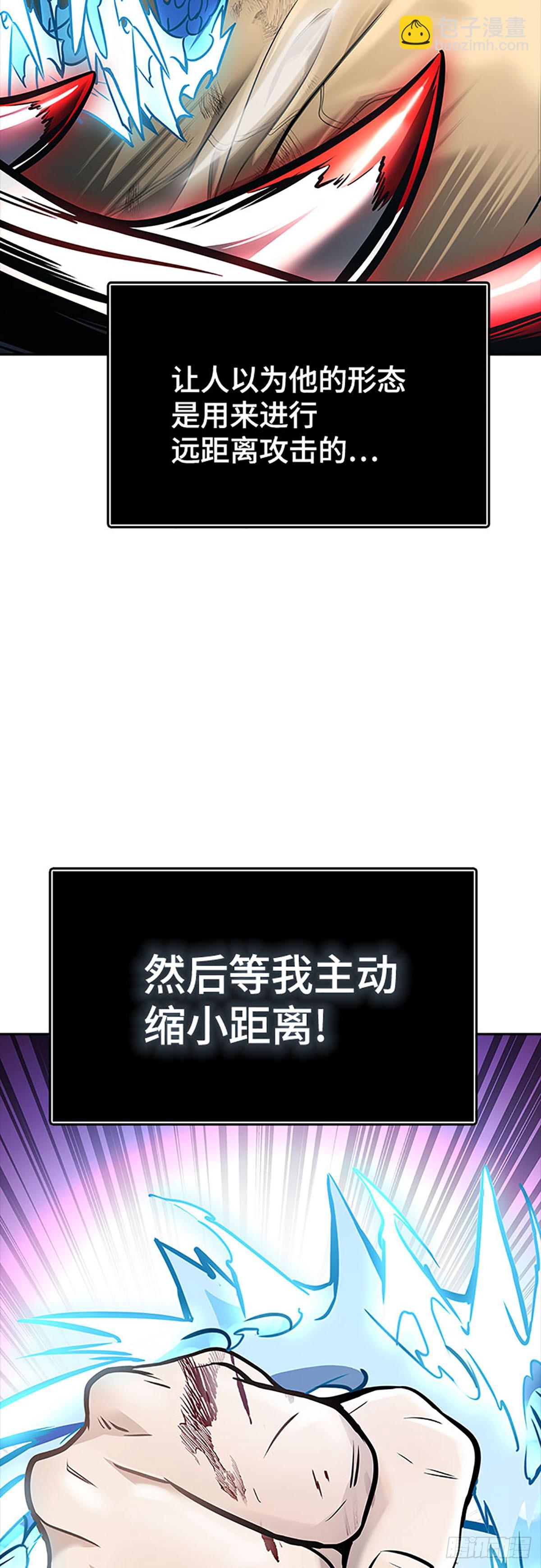 632.心脏之房战斗（3）(1/4)-第633话