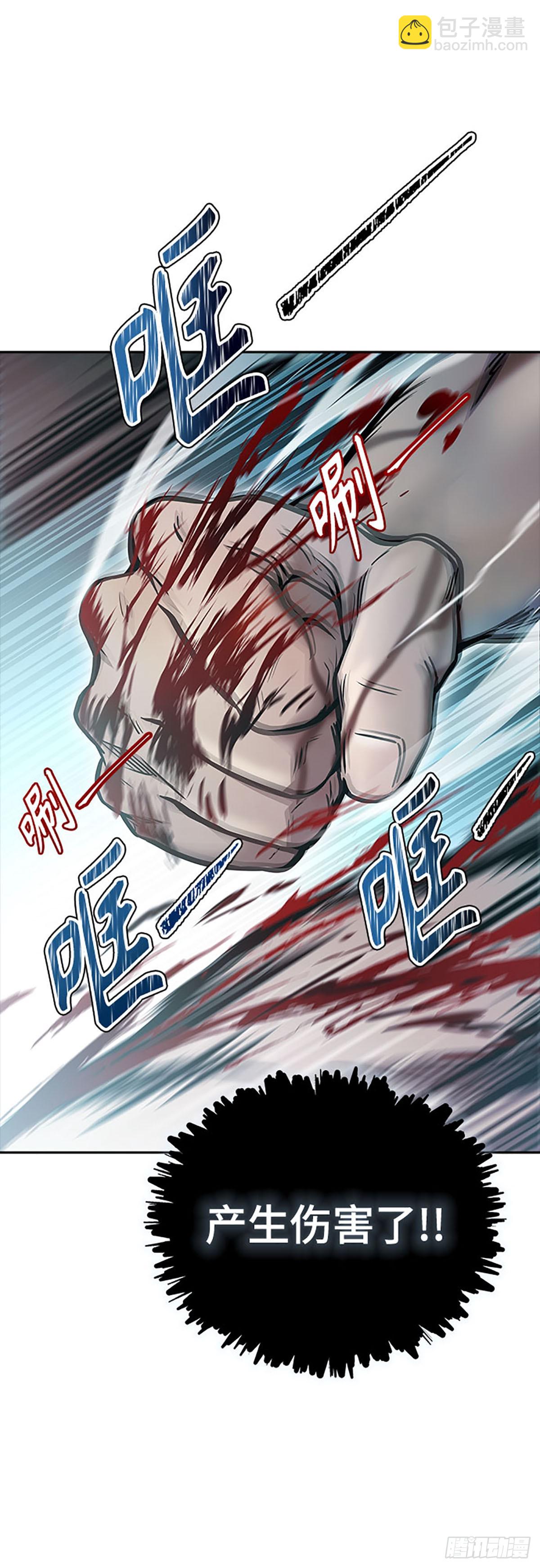 632.心脏之房战斗（3）(1/4)-第633话
