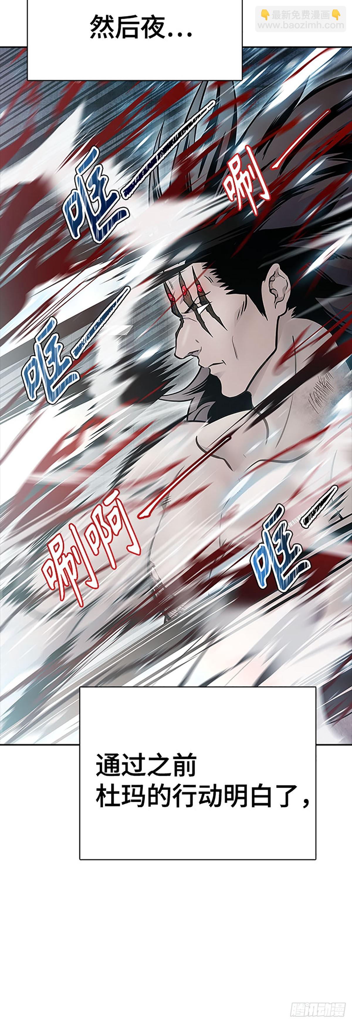 632.心脏之房战斗（3）(1/4)-第633话
